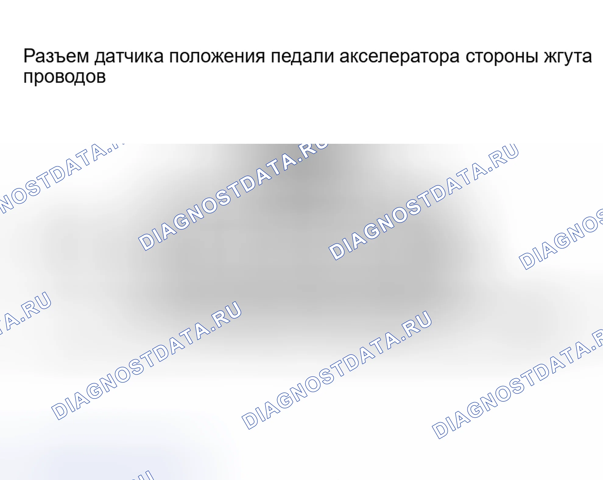 Рис. 359: Сканирующее устройство бортовая система диагностики II (за исключением ручного тестера). Toyota Sienna II