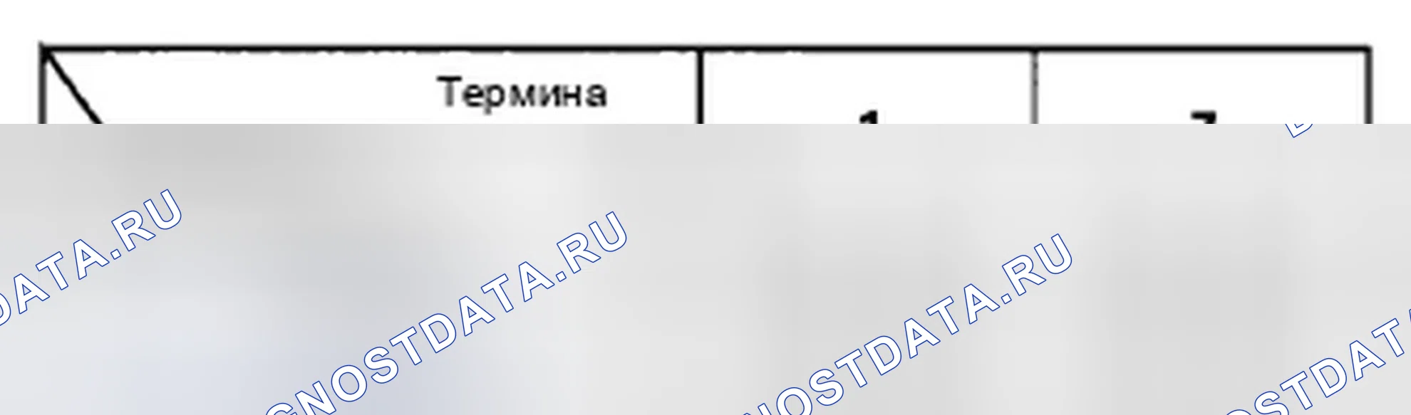 Рис. 19: Испытание двигателя заднего окна. Honda Accord VIII рестайлинг