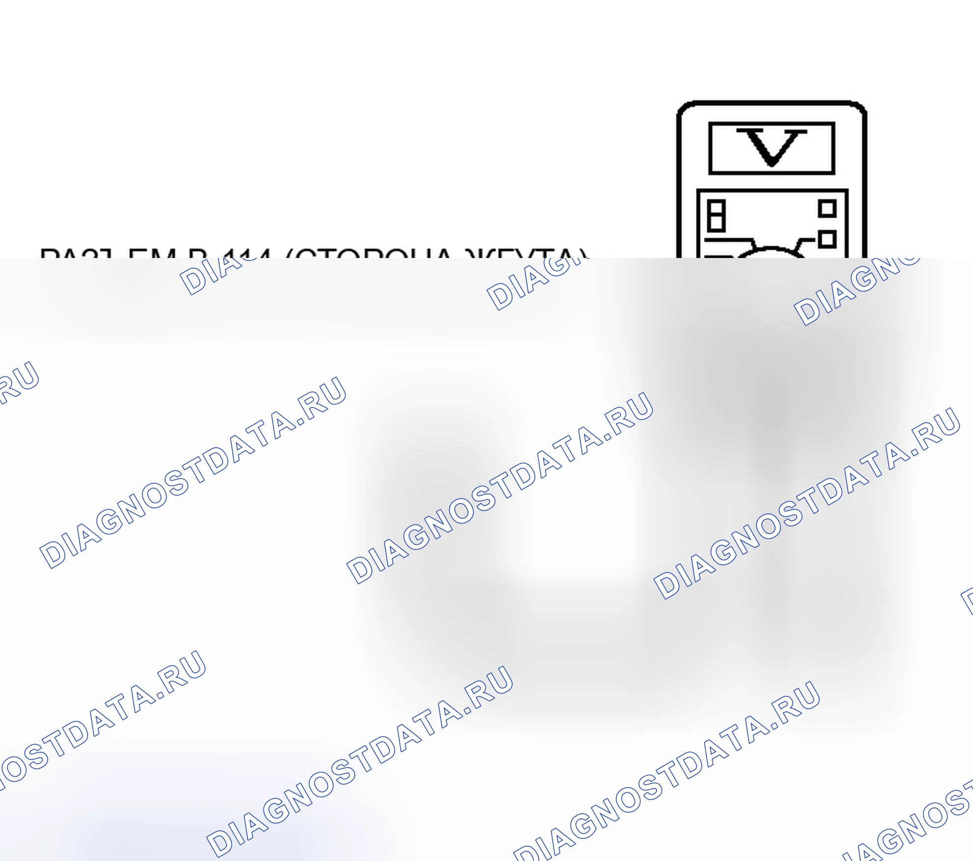 Рис. 61. Mitsubishi Endeavor I