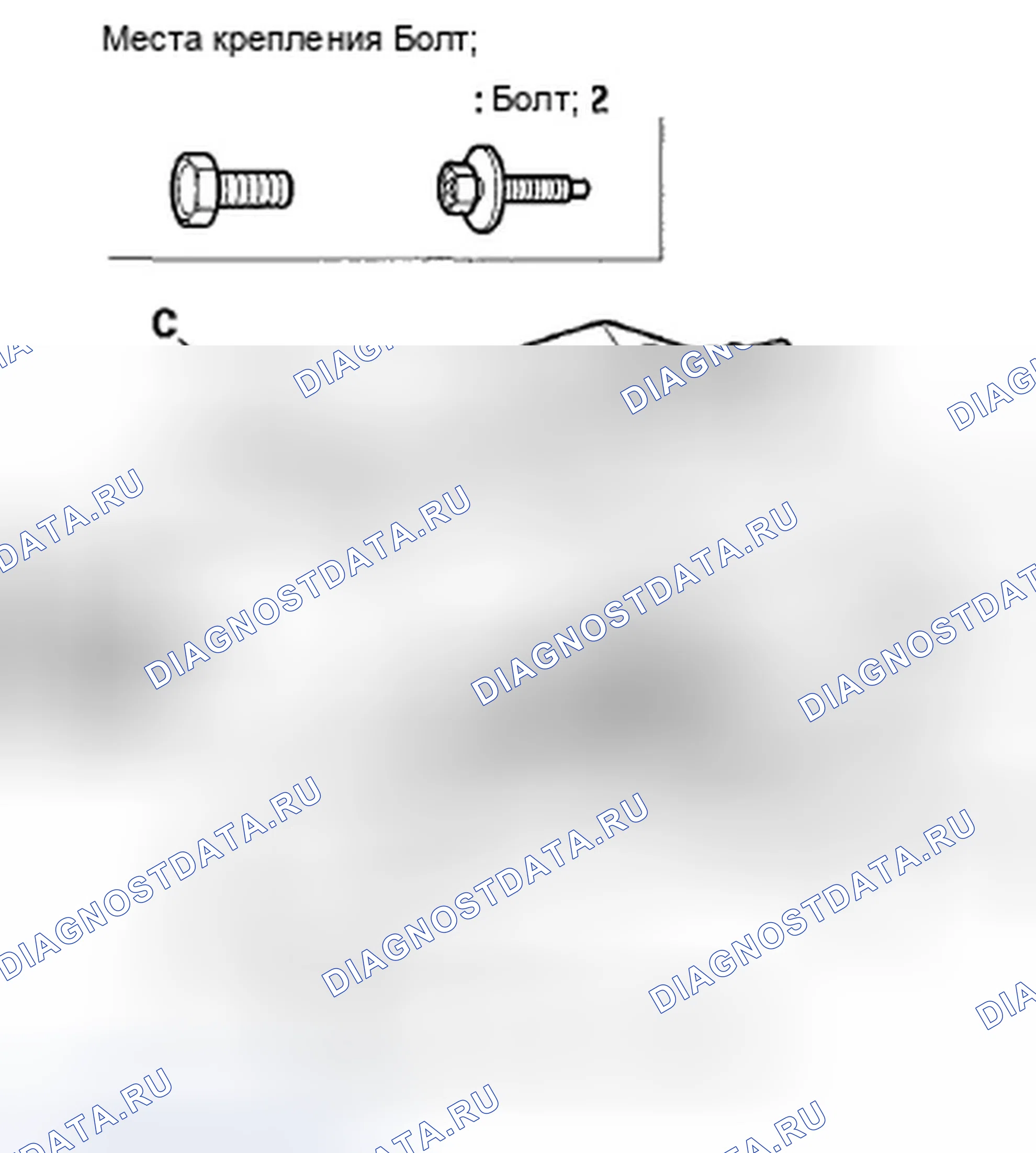 Рис. 111. Honda Fit GE