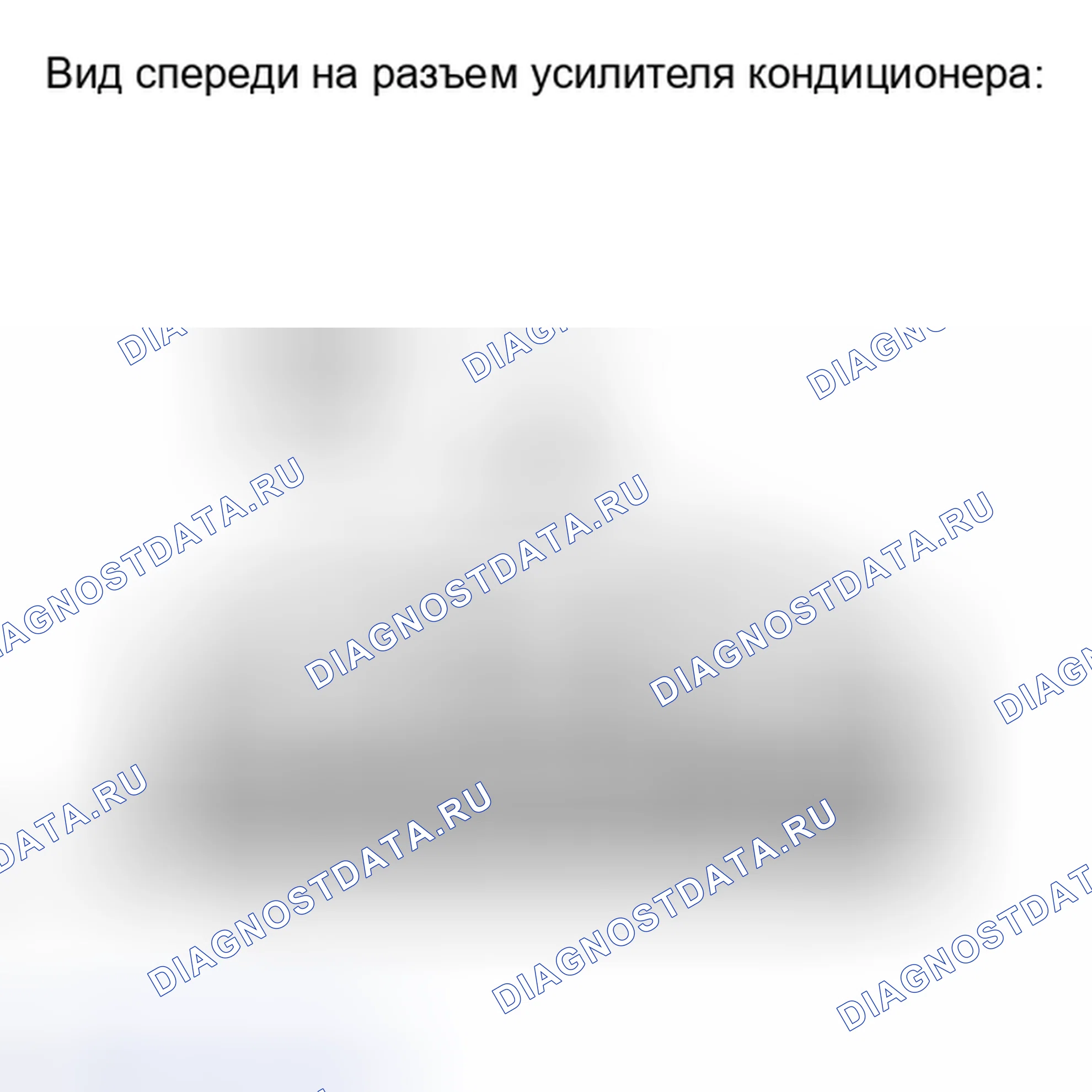 Рис. 269: ПОРЯДОК ВЫПОЛНЕНИЯ РАБОТ. Haval H4 I