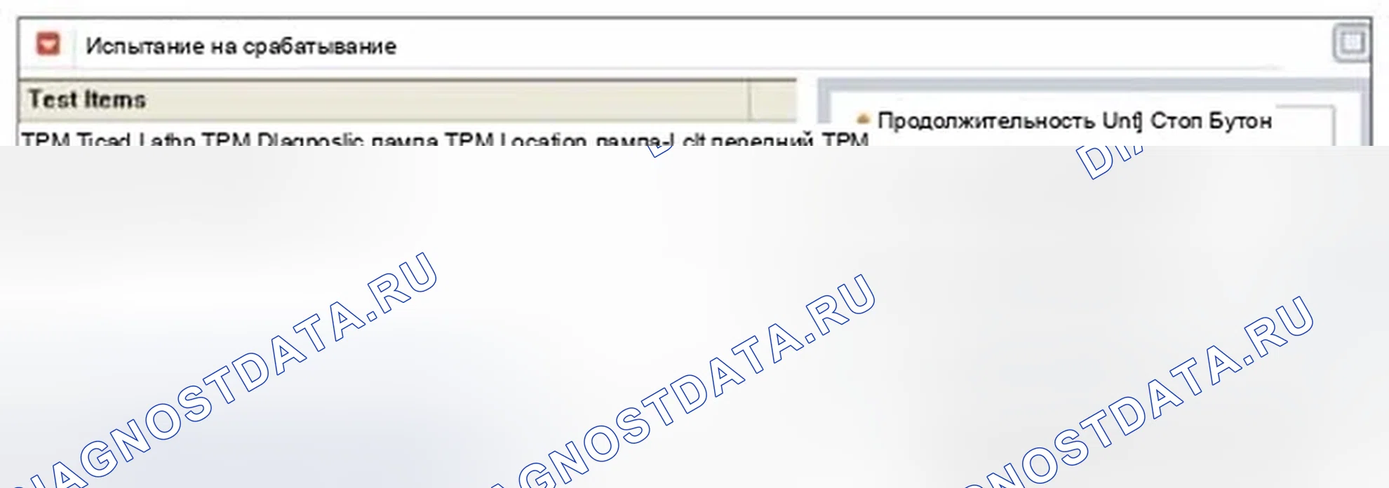Рис. 92: Мониторинг данных Scantool. Hyundai Equus II