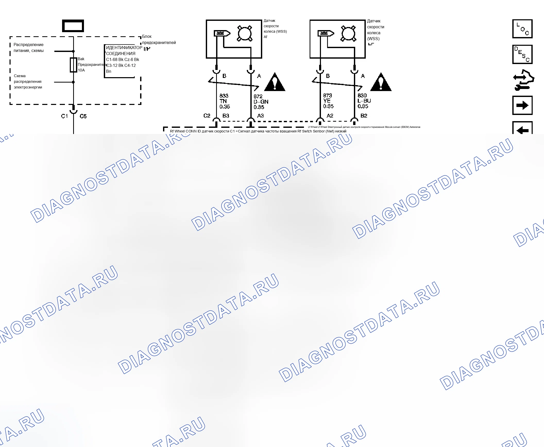 Рис. 3. Chevrolet Silverado Classic 1500 HD 