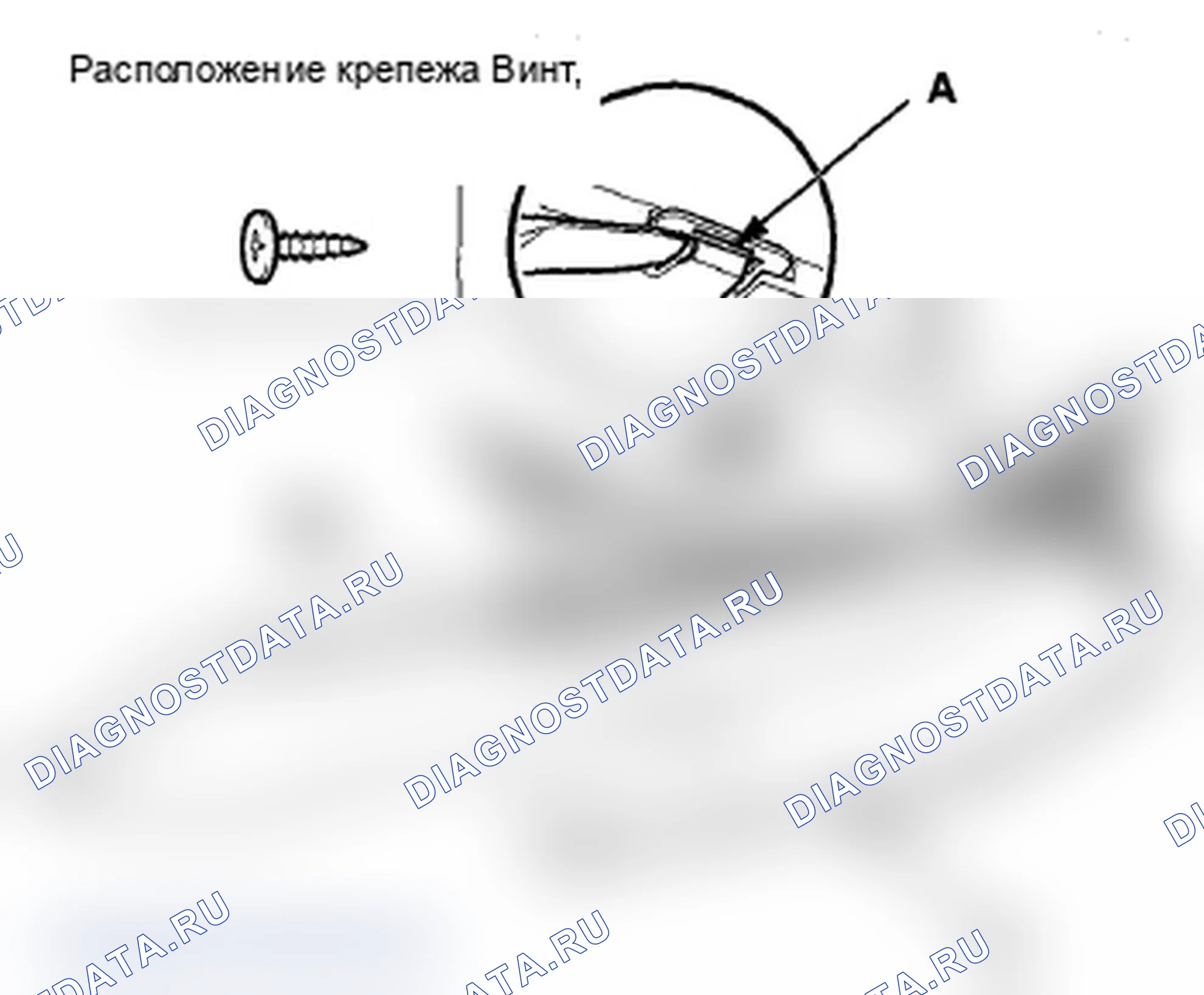 Рис. 35: Замена формовки заднего бампера. Acura MDX II рестайлинг