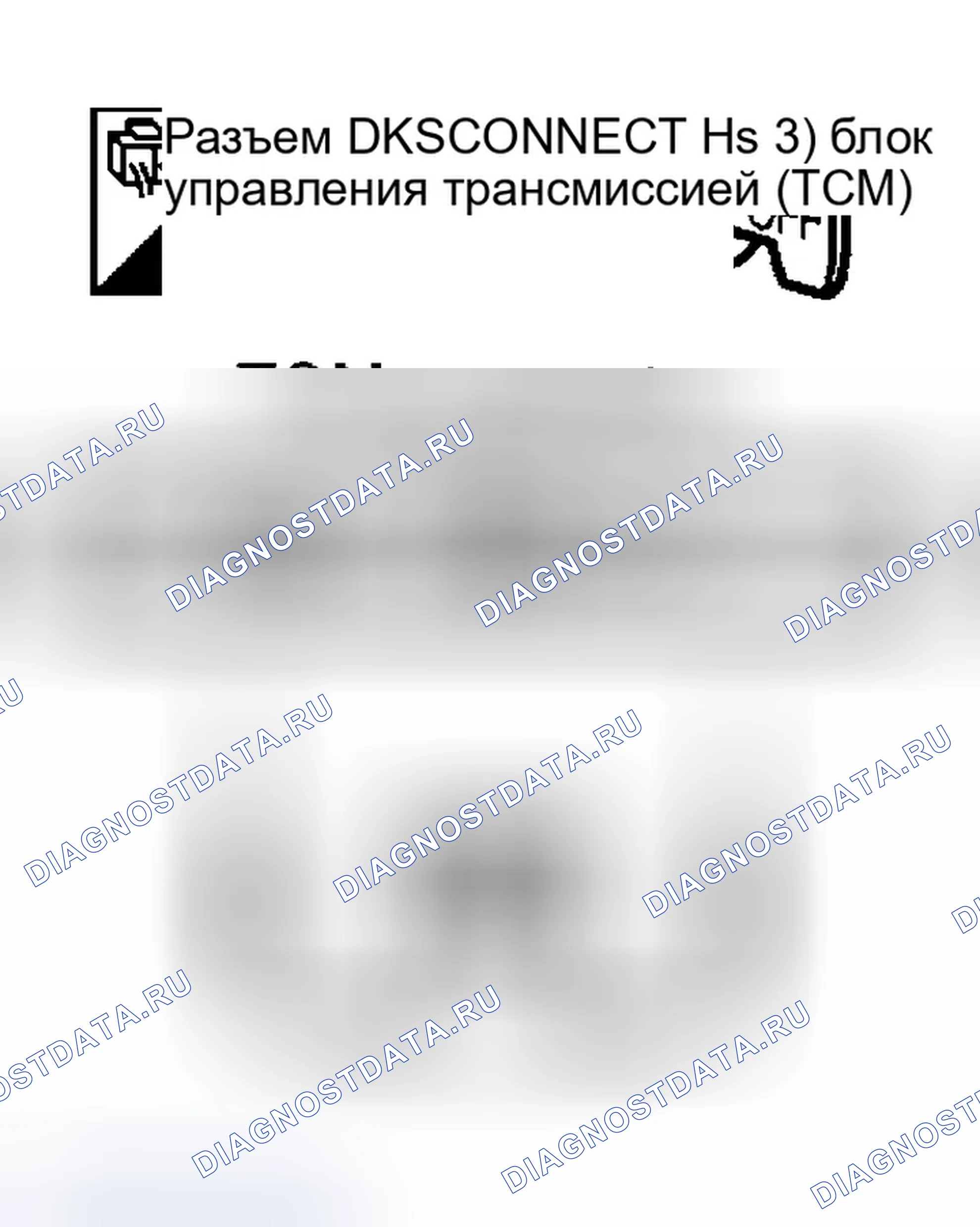 Рис. 116: Проверка схемы связи CAN. Infiniti Q45 III