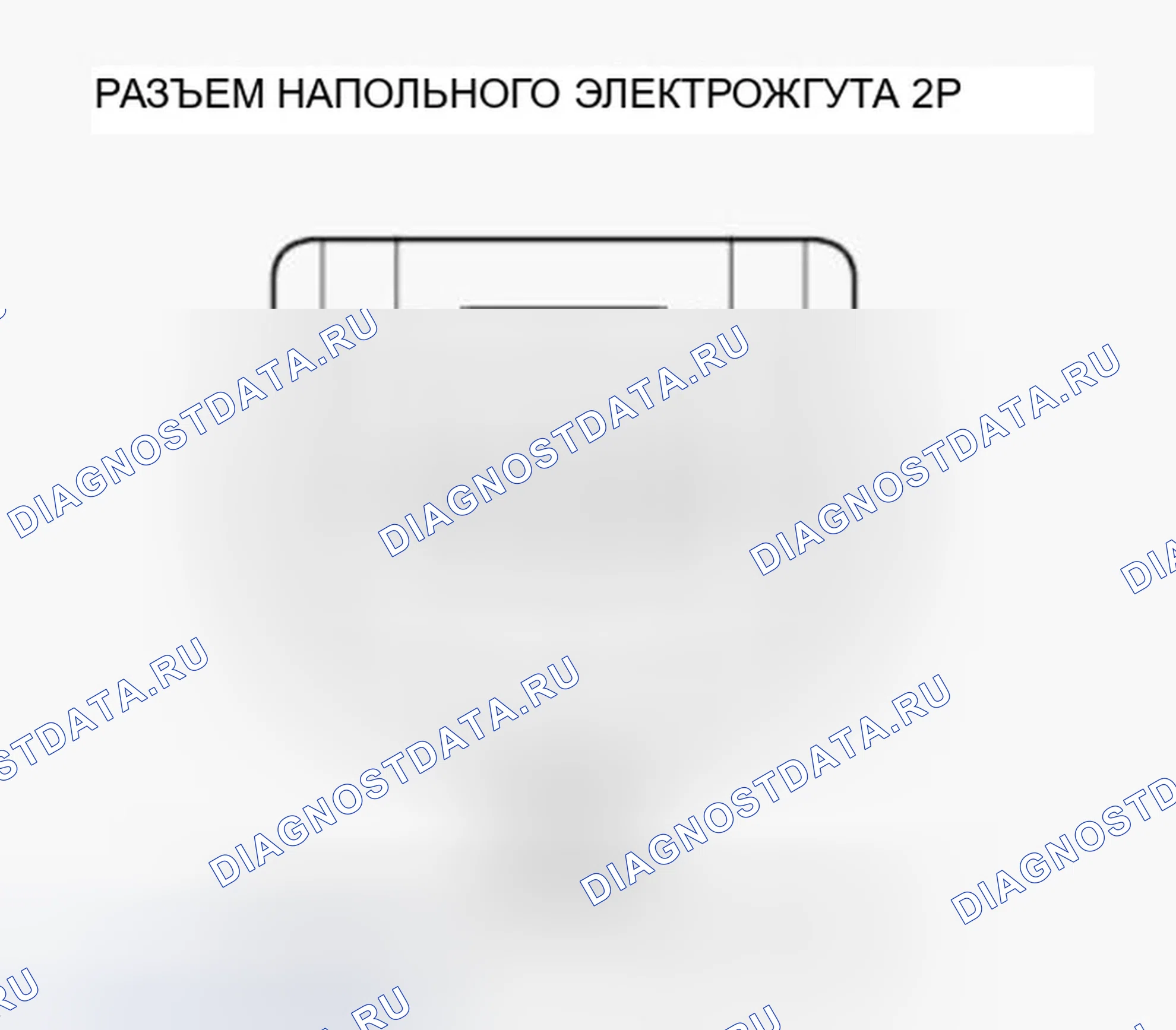 Рис. 112: расшифровка кода ошибки 43-1x (' x " может быть от 0 до 9 или от A до F): Нет сигнала от датчика левого бокового удара (первый); Dt. Honda Ridgeline I рестайлинг