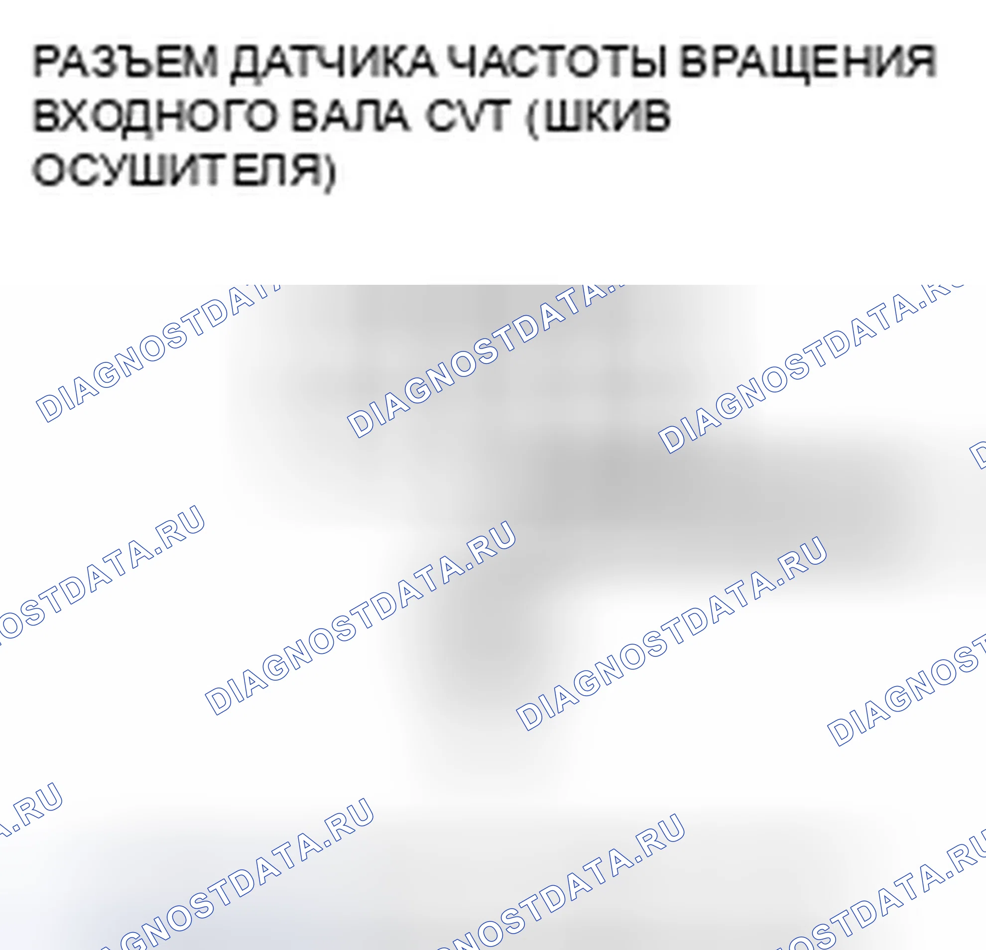 Рис. 316. Honda Insight ZE2