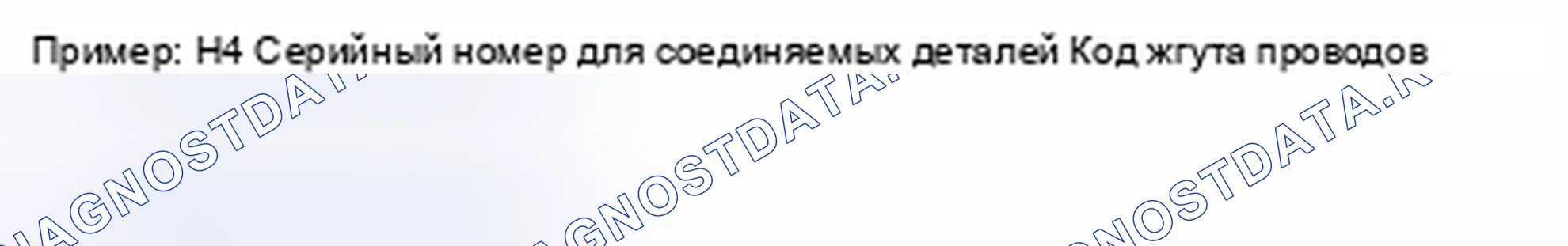 Рис. 17. Scion xD I