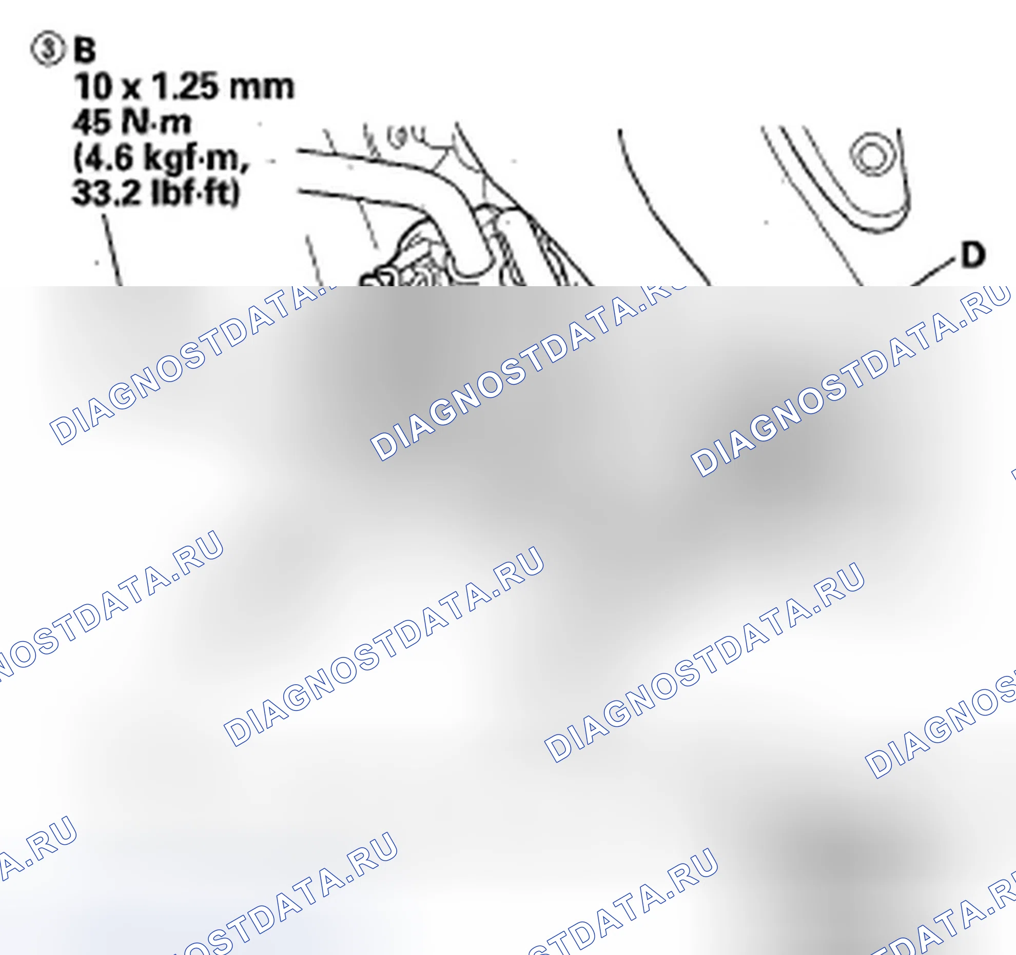 Рис. 626. Honda Civic VIII рестайлинг