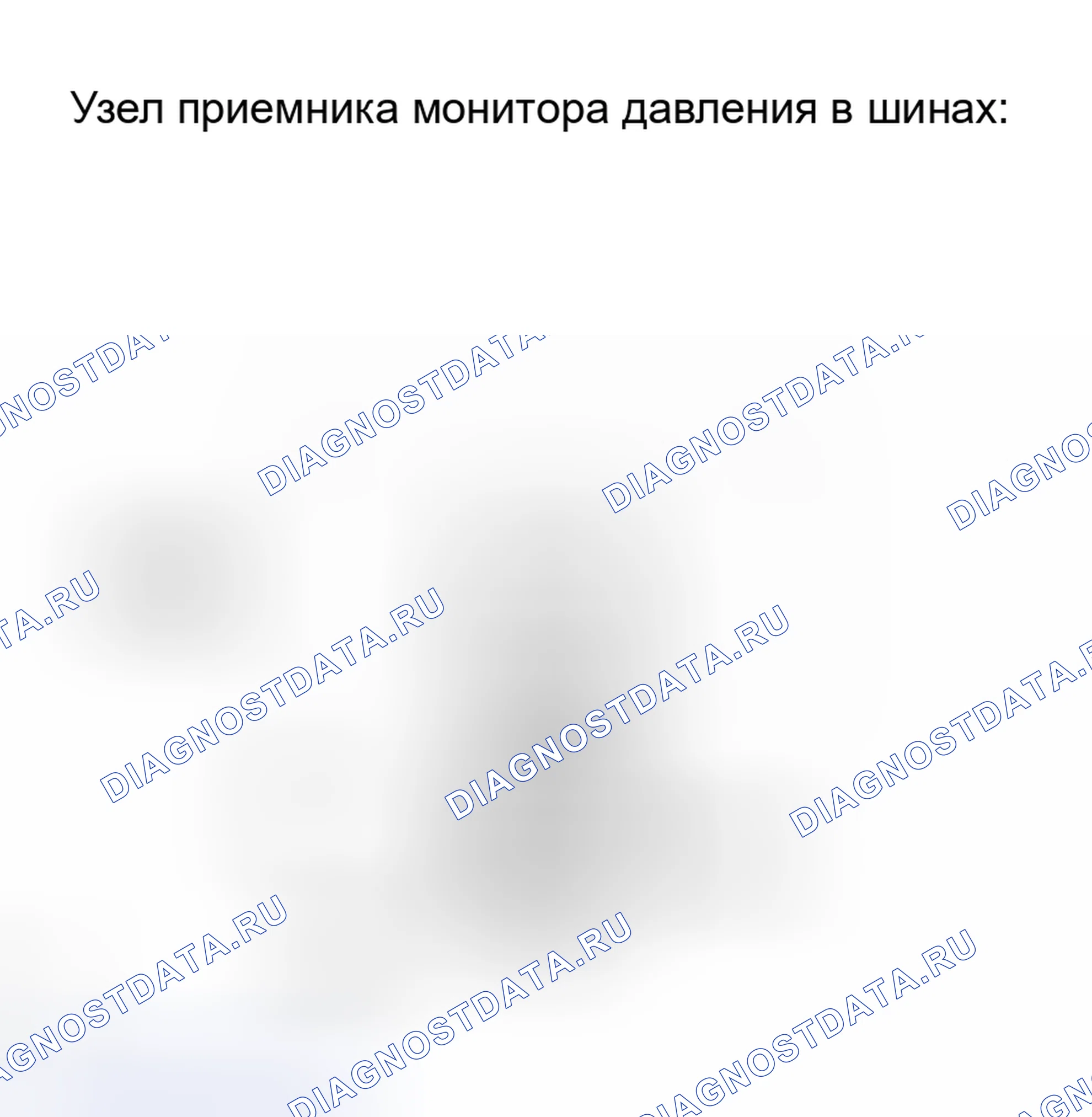 Рис. 15. Haval H8 I