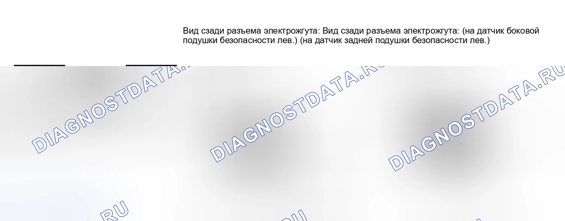 Рис. 247. Toyota Land Cruiser 200 рестайлинг