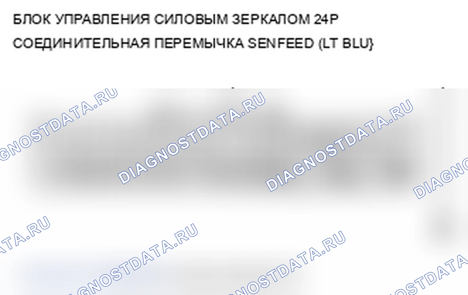 Рис. 164. Acura TL IV рестайлинг