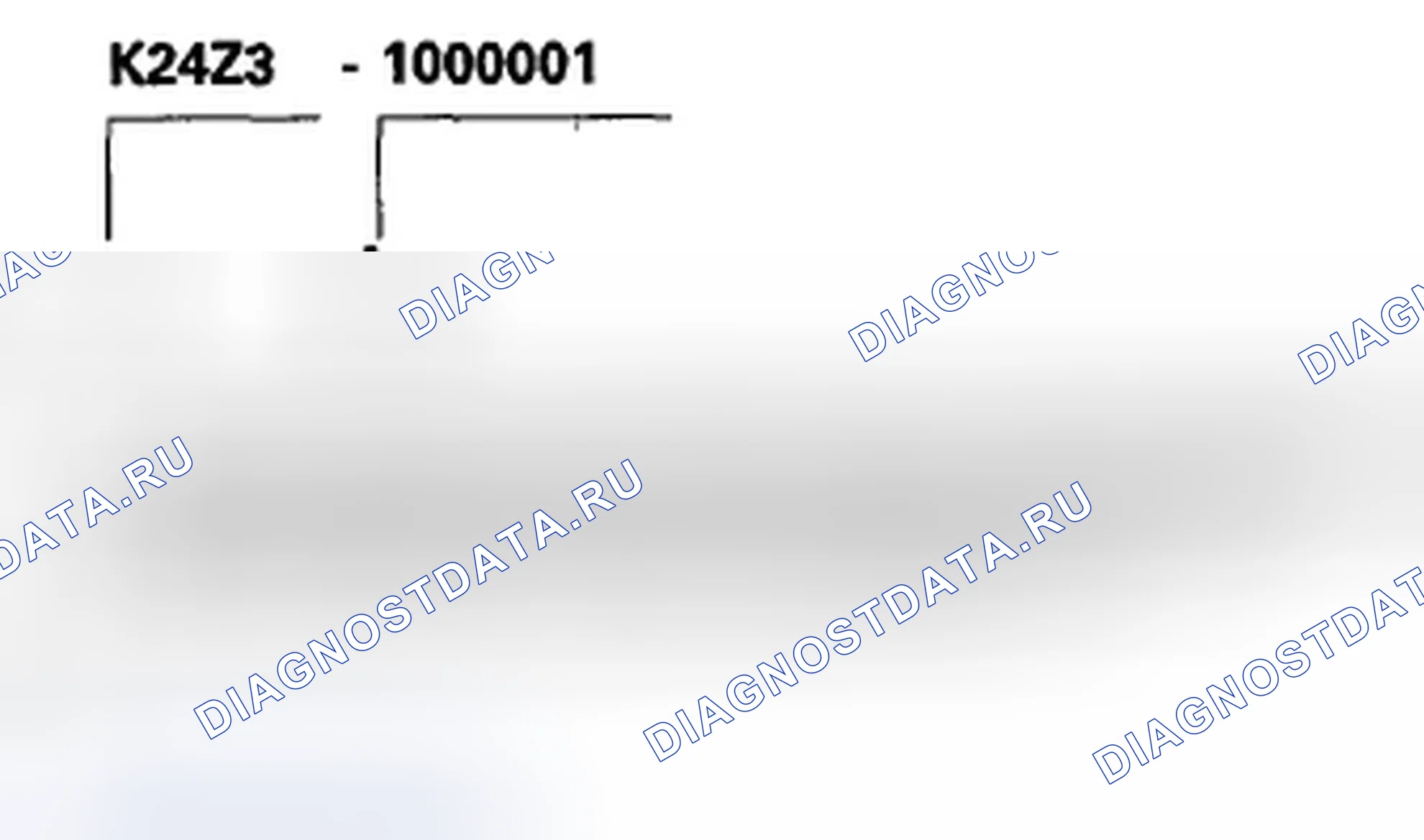 Рис. 74: Номер двигателя. Honda Accord VIII рестайлинг