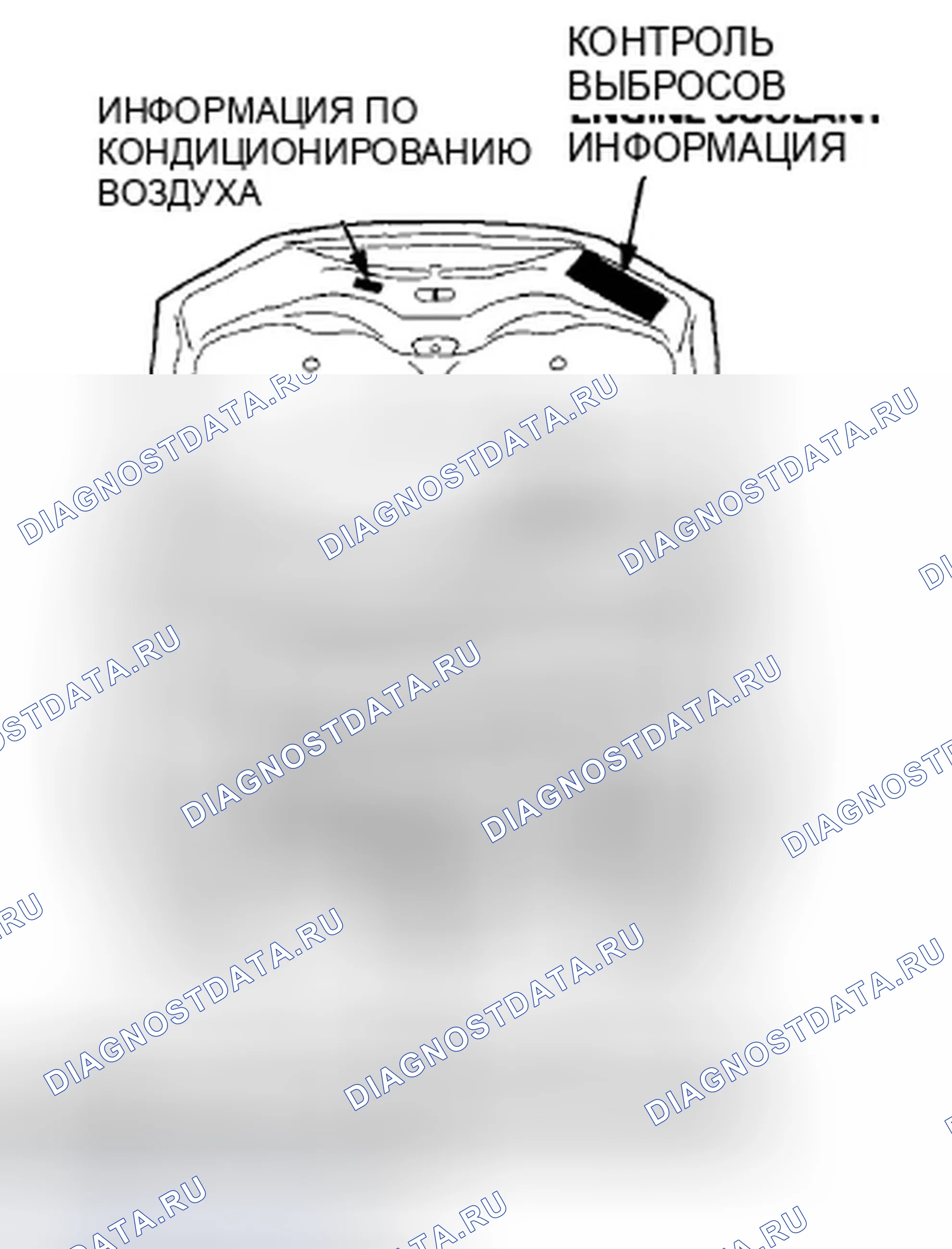 Рис. 16: Моторный отсек. Honda Insight ZE2 рестайлинг