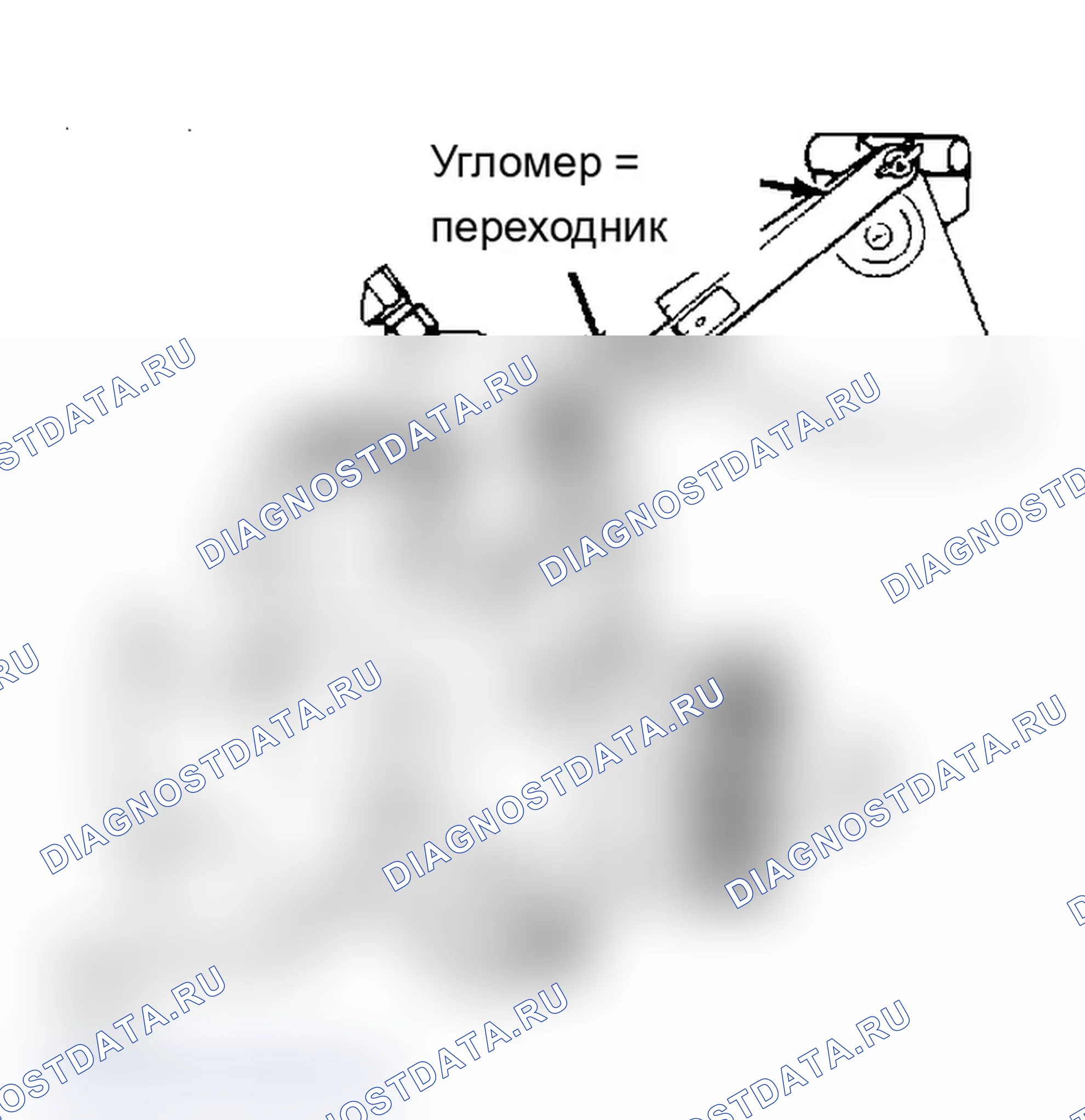 Рис. 15: Регулировка клапана регулятора вакуума. Cadillac Fleetwood 75 Series