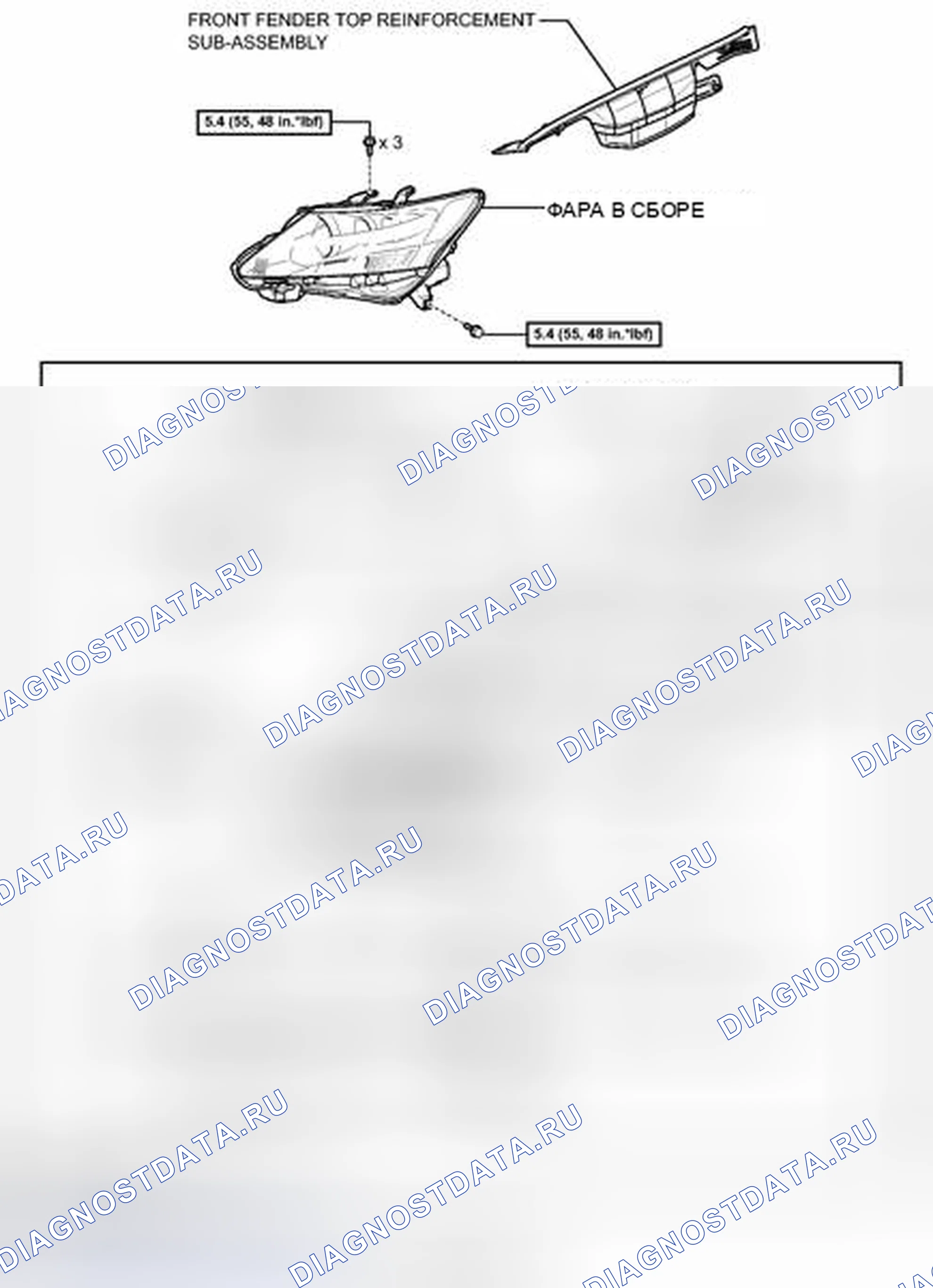 Рис. 34: ИЛЛЮСТРАЦИЯ. Honda Accord V
