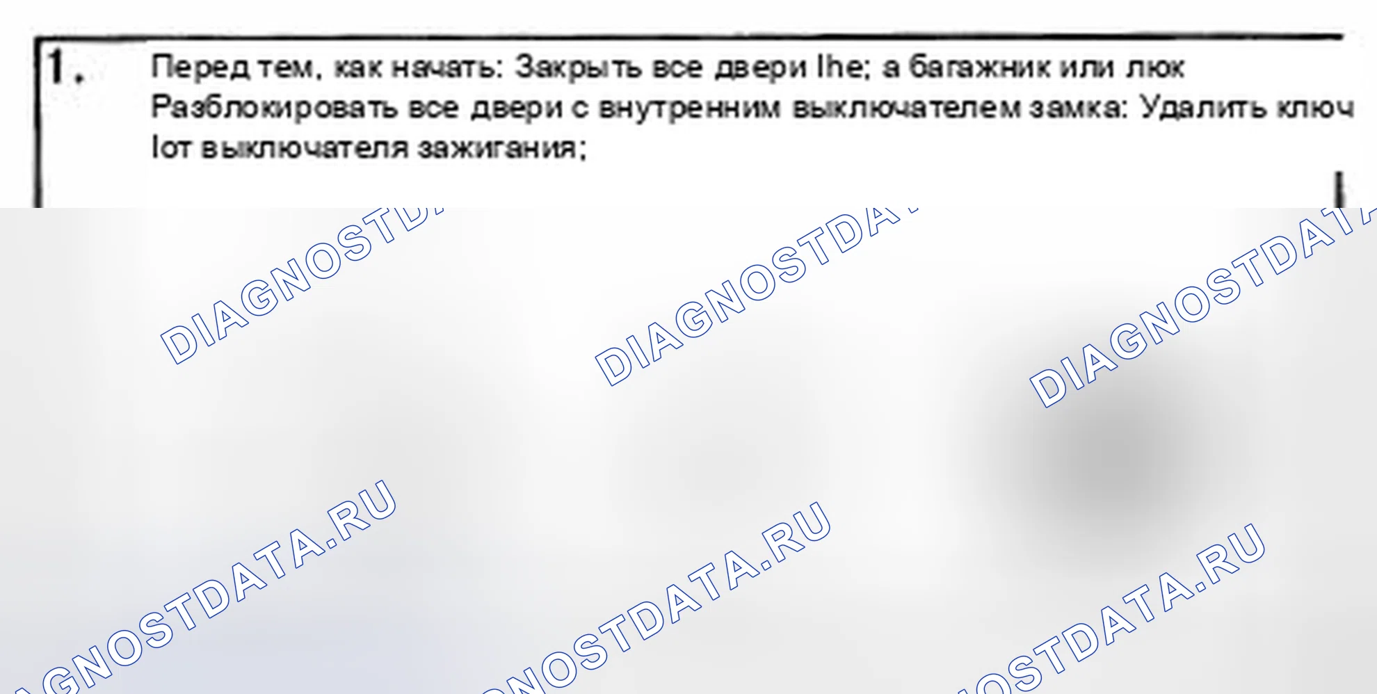 Рис. 230: ВЫБОР ВКЛЮЧЕНИЯ / ВЫКЛЮЧЕНИЯ ПАССИВНОГО ВЗВЕДЕНИЯ, ВЫБОР ВРЕМЕНИ ЗАДЕРЖКИ ВВОДА. Toyota Highlander I