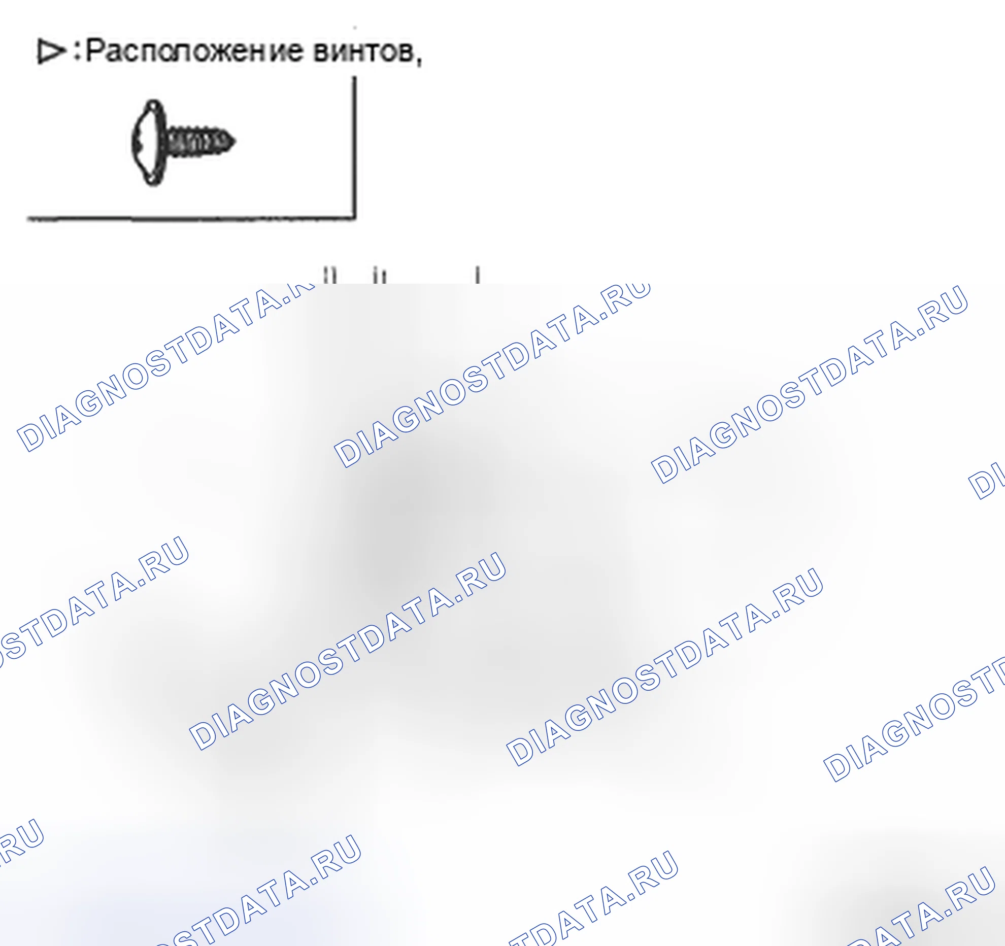 Рис. 43: ЗАМЕНА ПОДЛОКОТНИКА В СБОРЕ. Hyundai Santa Fe II