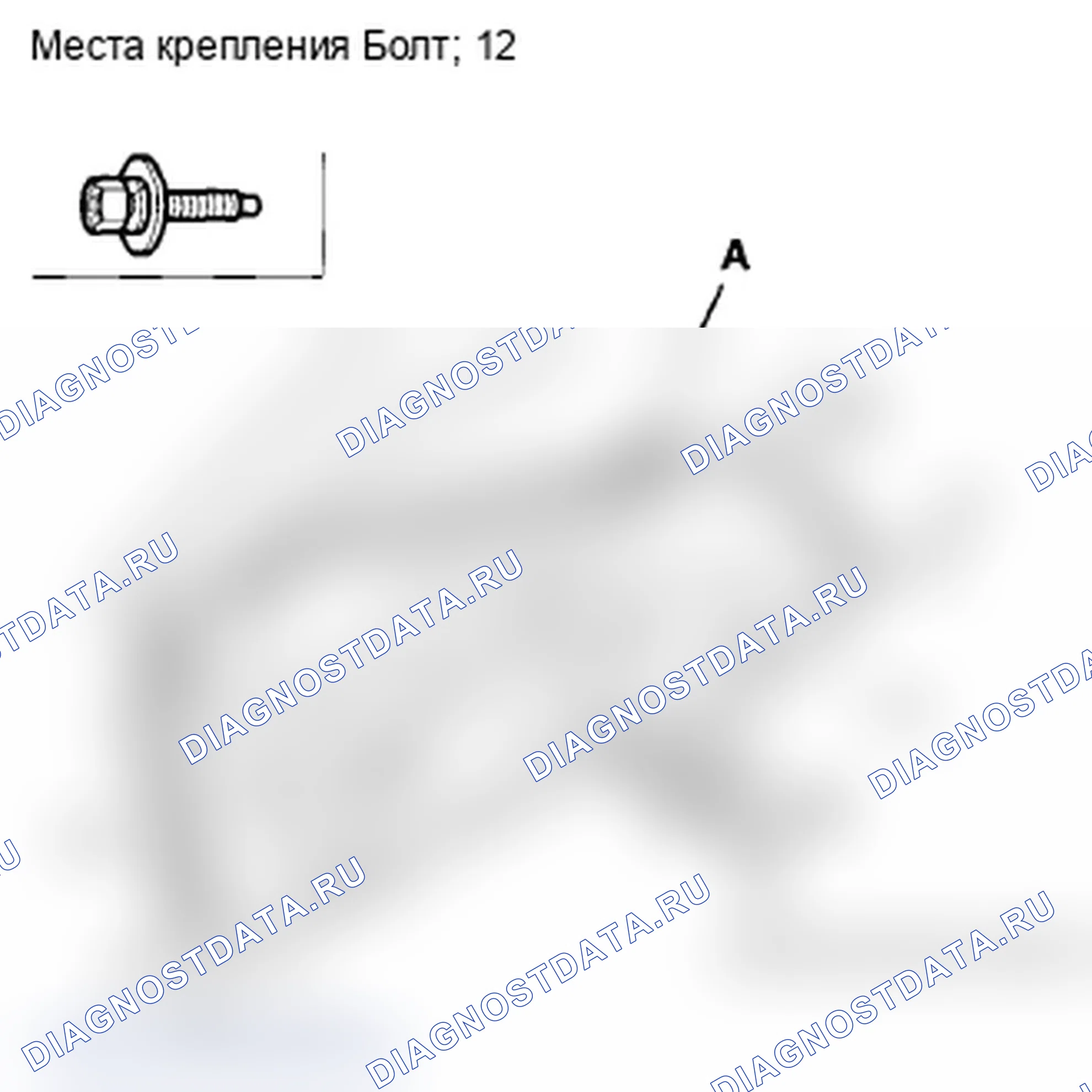 Рис. 93. Acura TL IV рестайлинг