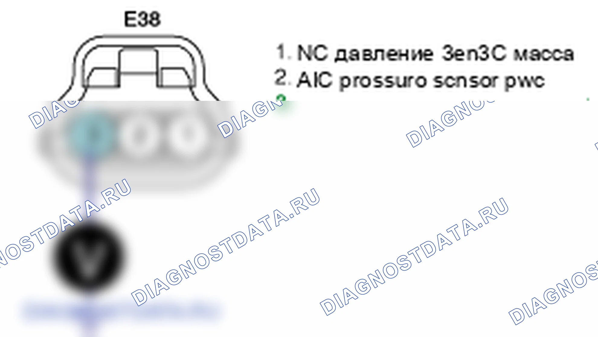 Контроль проводов — P0533. Kia Sorento BL