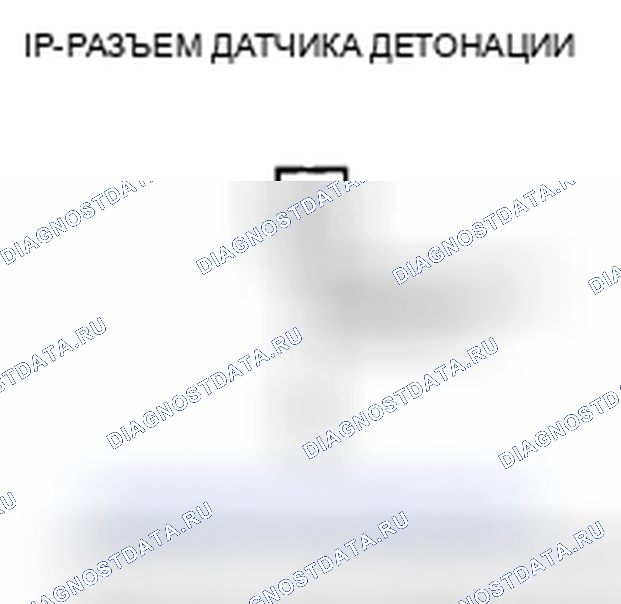 Рис. 211. Acura CSX I