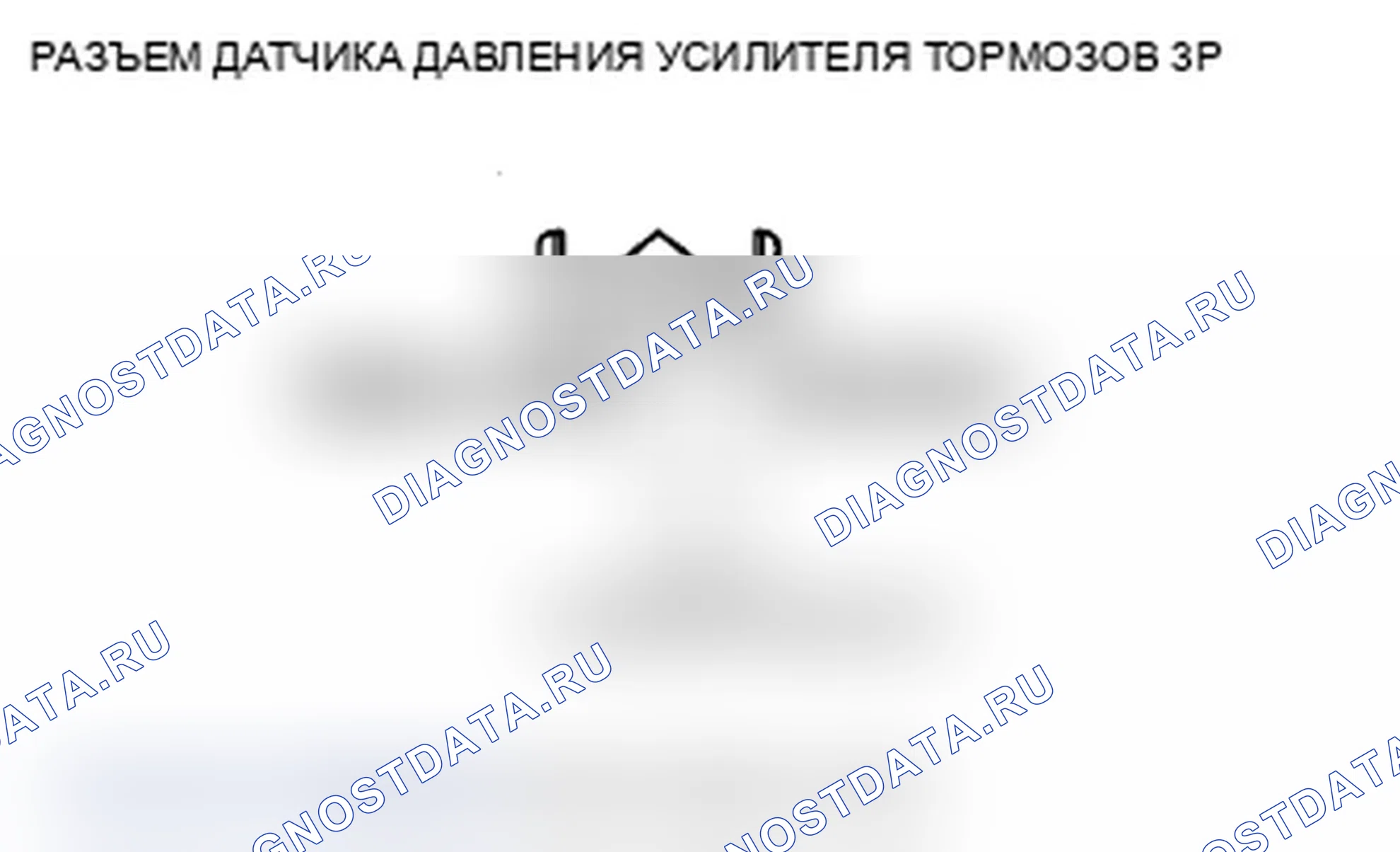 Рис. 112. Acura RDX I рестайлинг