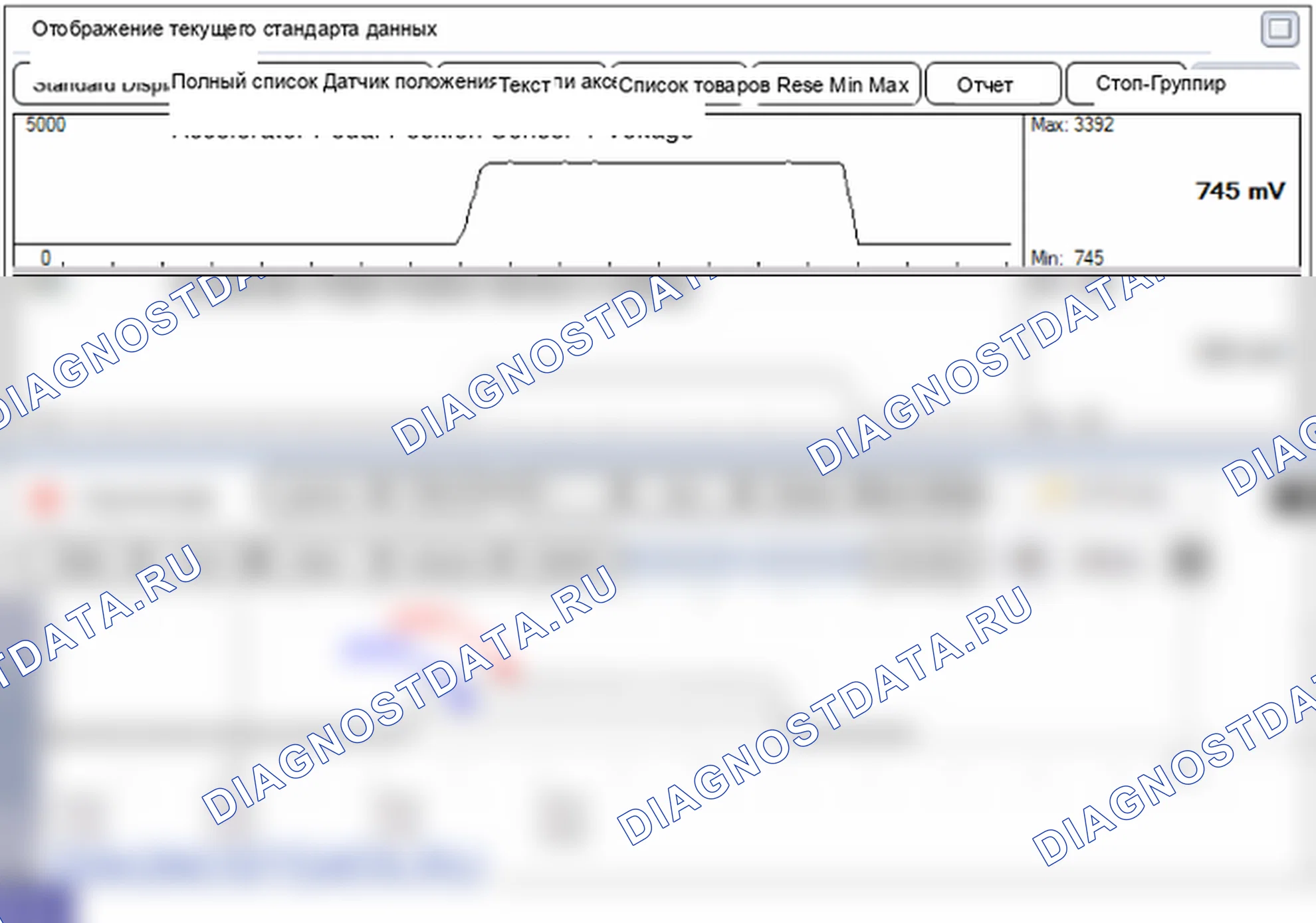 P2127: низкий уровень сигнала цепи дроссельной заслонки/датчика положения педали/переключателя E. Hyundai Santa Fe CM