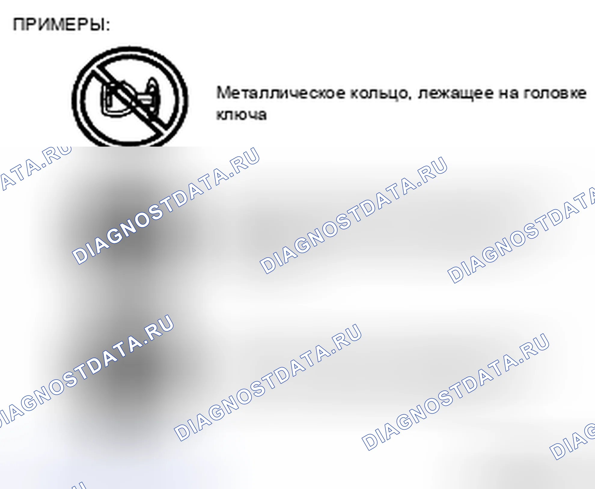 Рис. 13: ПРЕДИСЛОВИЕ [СИСТЕМА ИММОБИЛАЙЗЕРА (СИСТЕМА БЕСКЛЮЧЕВОГО ДОСТУПА)]. Mazda CX-7 I