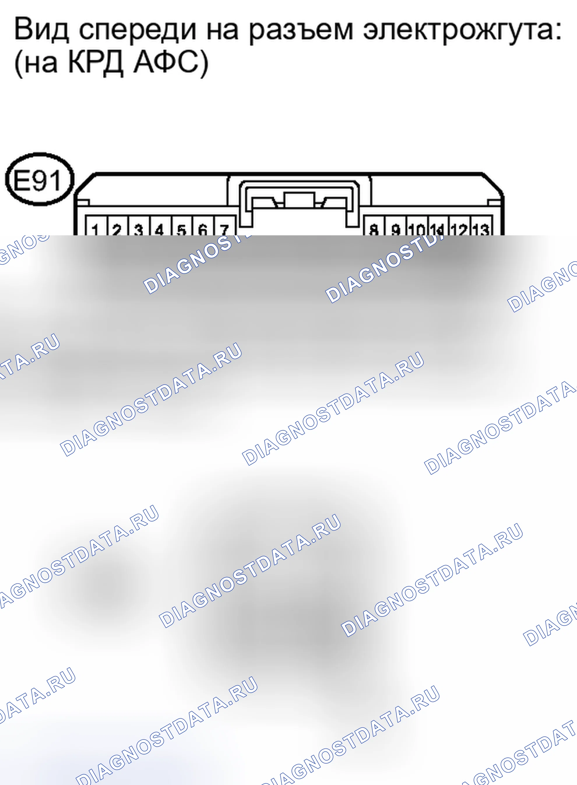 Рис. 165: ПОРЯДОК ВЫПОЛНЕНИЯ РАБОТ. Haval Raptor I