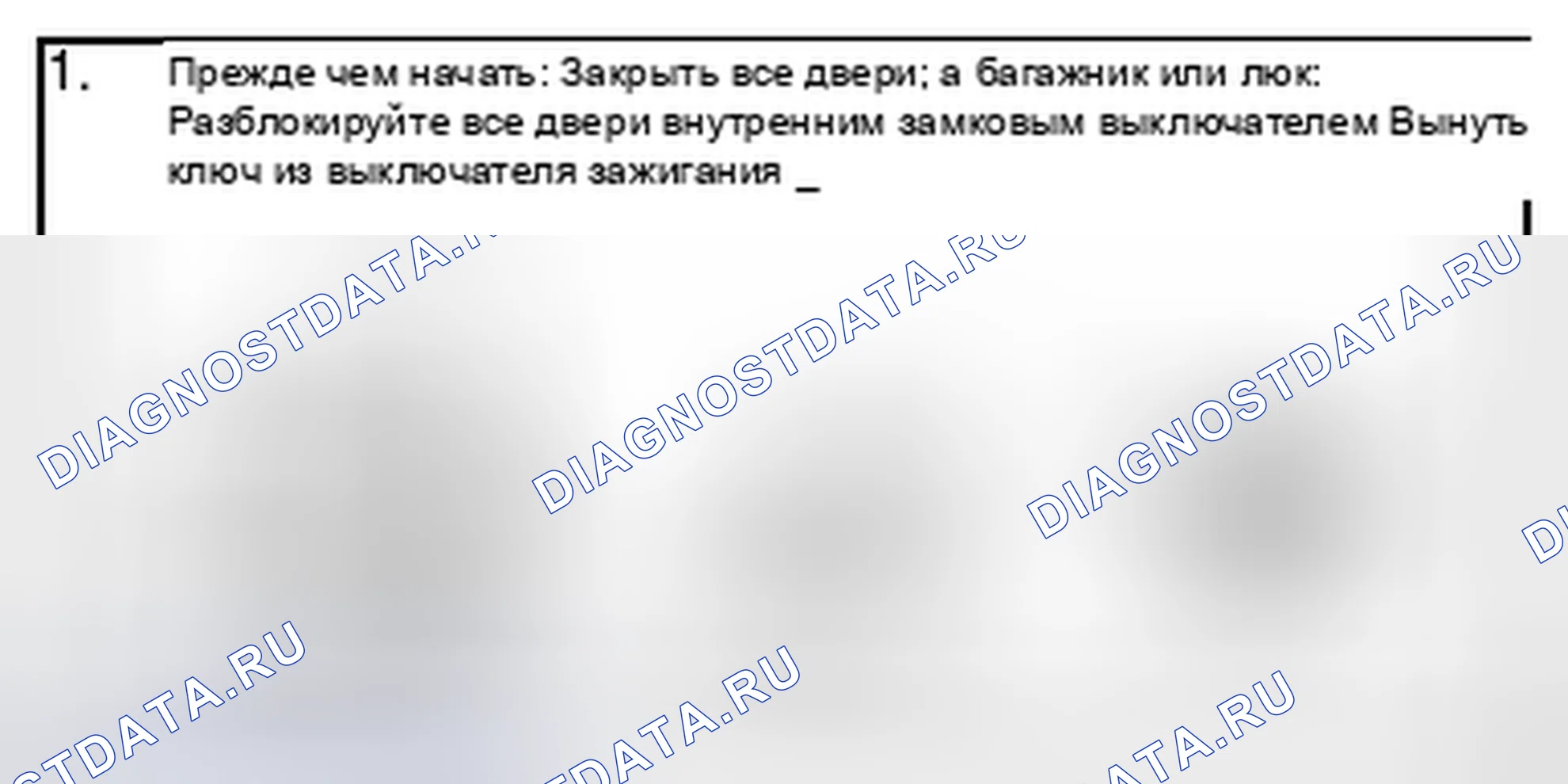 Рис. 111: ВЫБОР ВКЛЮЧЕНИЯ / ВЫКЛЮЧЕНИЯ ПАССИВНОГО ВЗВЕДЕНИЯ, ВЫБОР ВРЕМЕНИ ЗАДЕРЖКИ ВВОДА. Toyota Sienna I