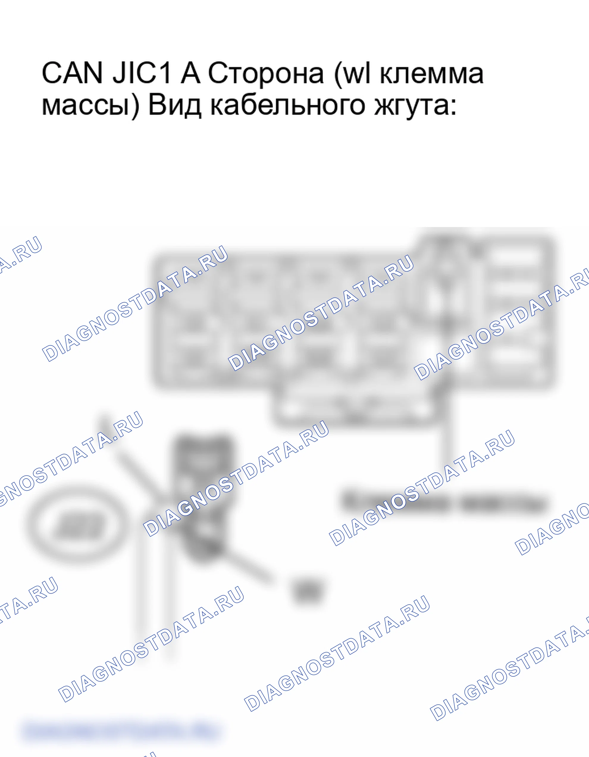 Рис. 212. Lexus RX II