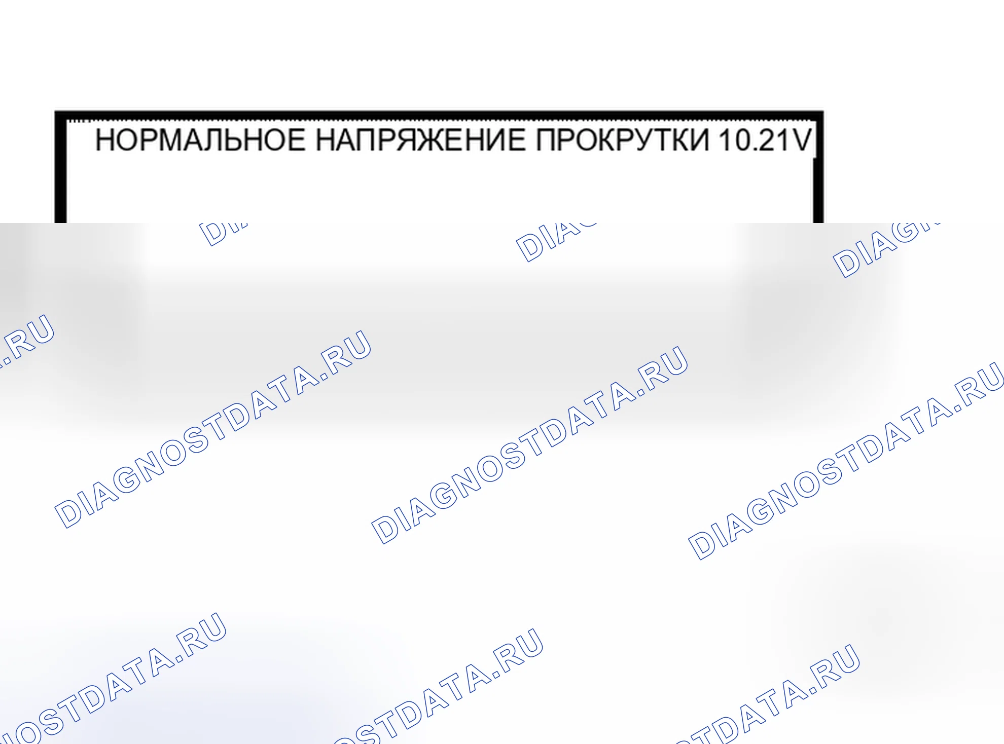 Рис. 10. Honda S660 I