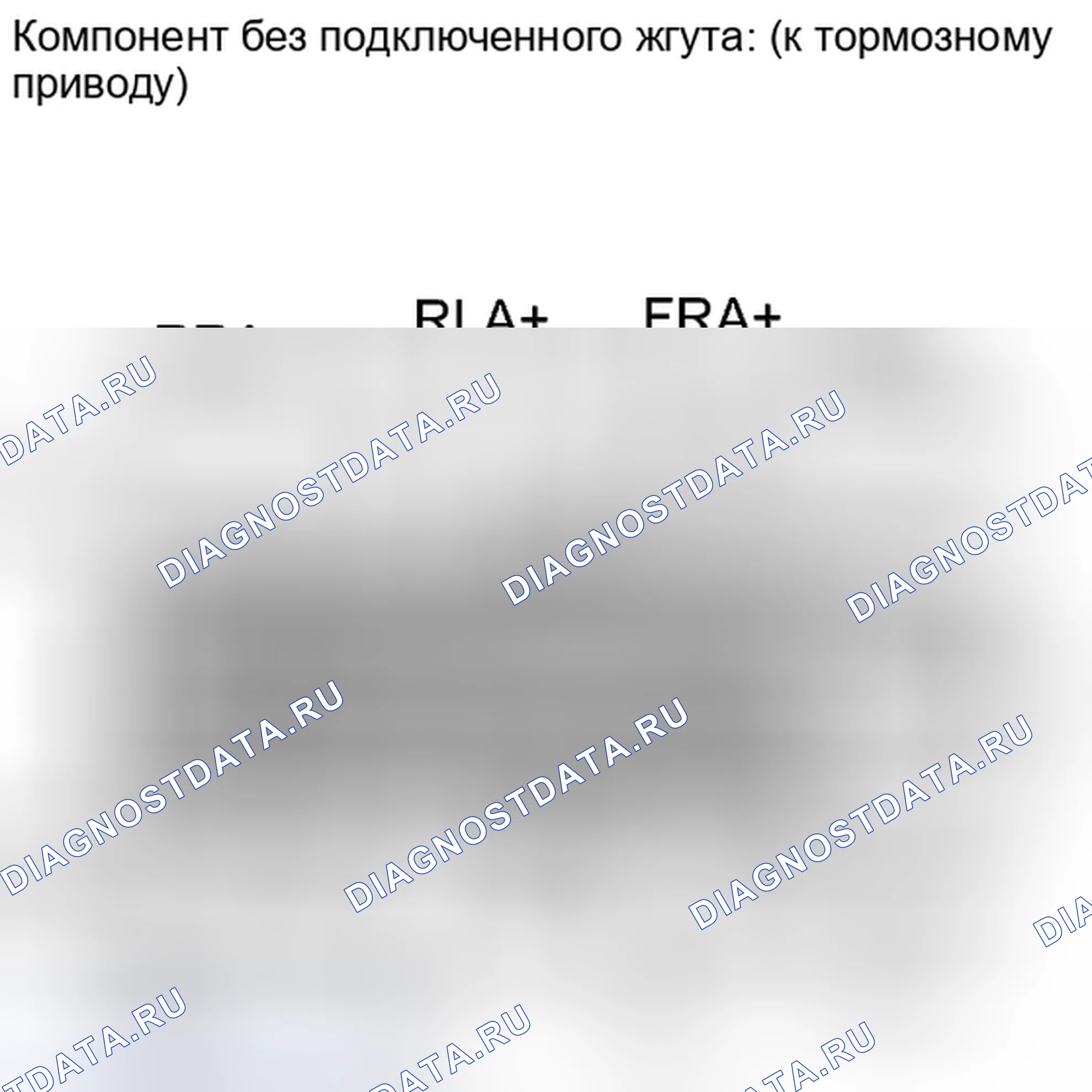 Рис. 186: ПОРЯДОК ВЫПОЛНЕНИЯ РАБОТ. Honda Accord IV