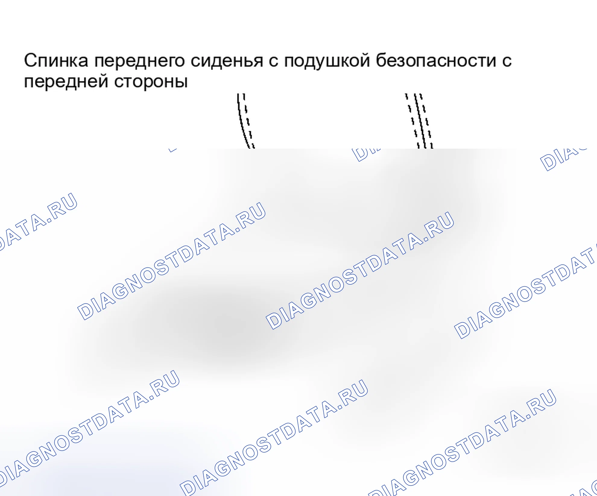 Рис. 46: Фронтальная подушка безопасности. Honda Torneo I