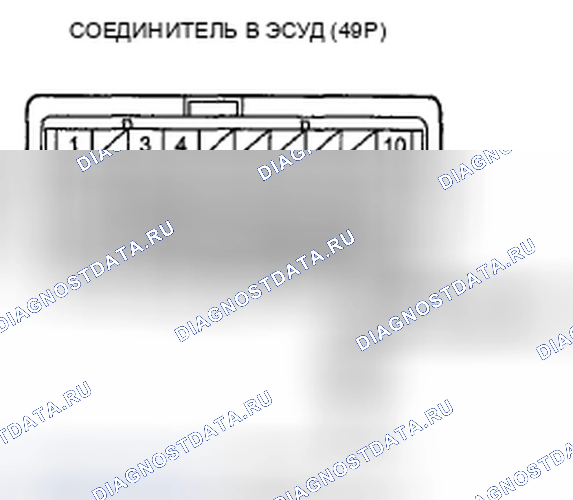 Рис. 823. Honda Accord VIII