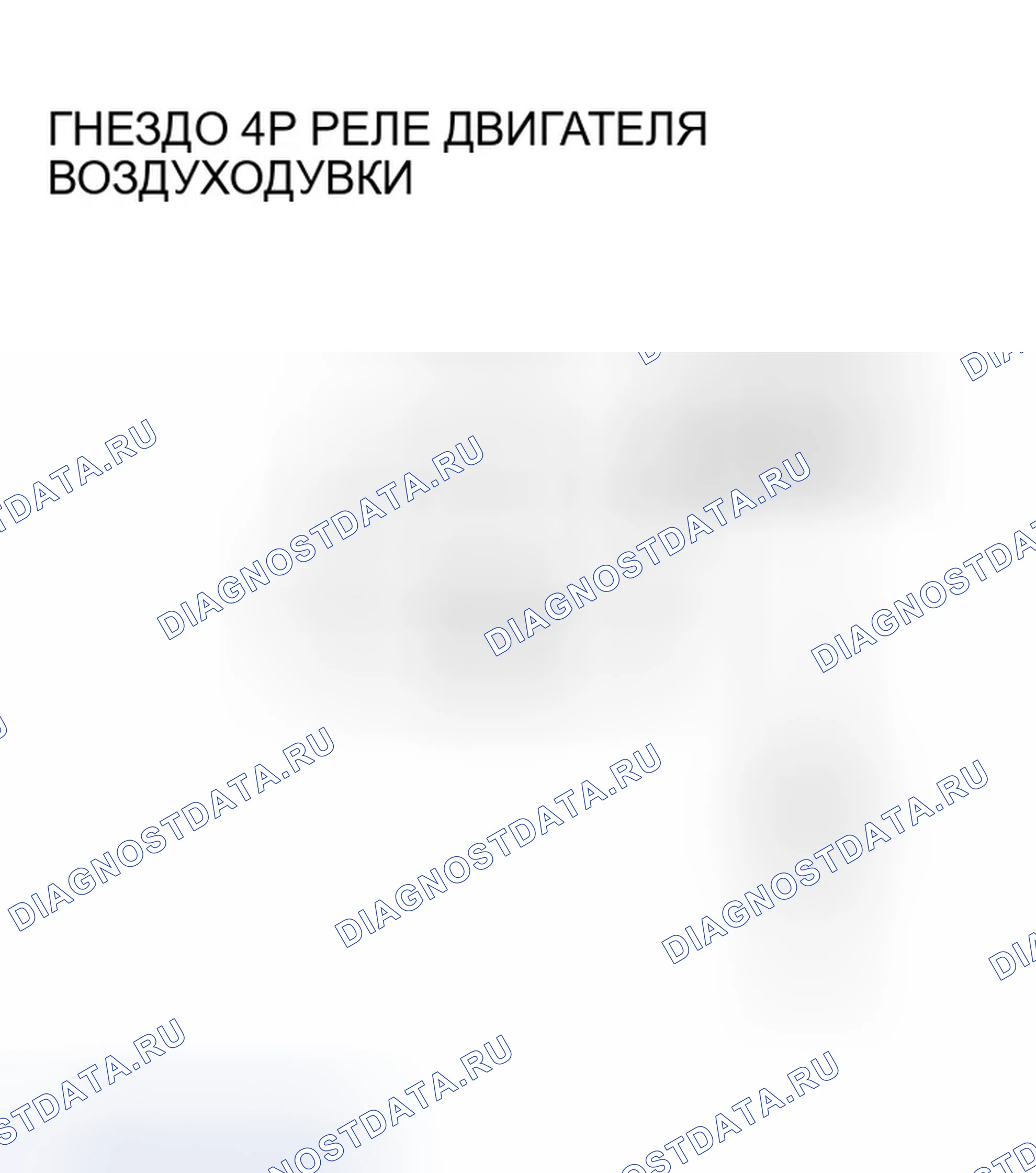 Рис. 19. Honda Pilot I