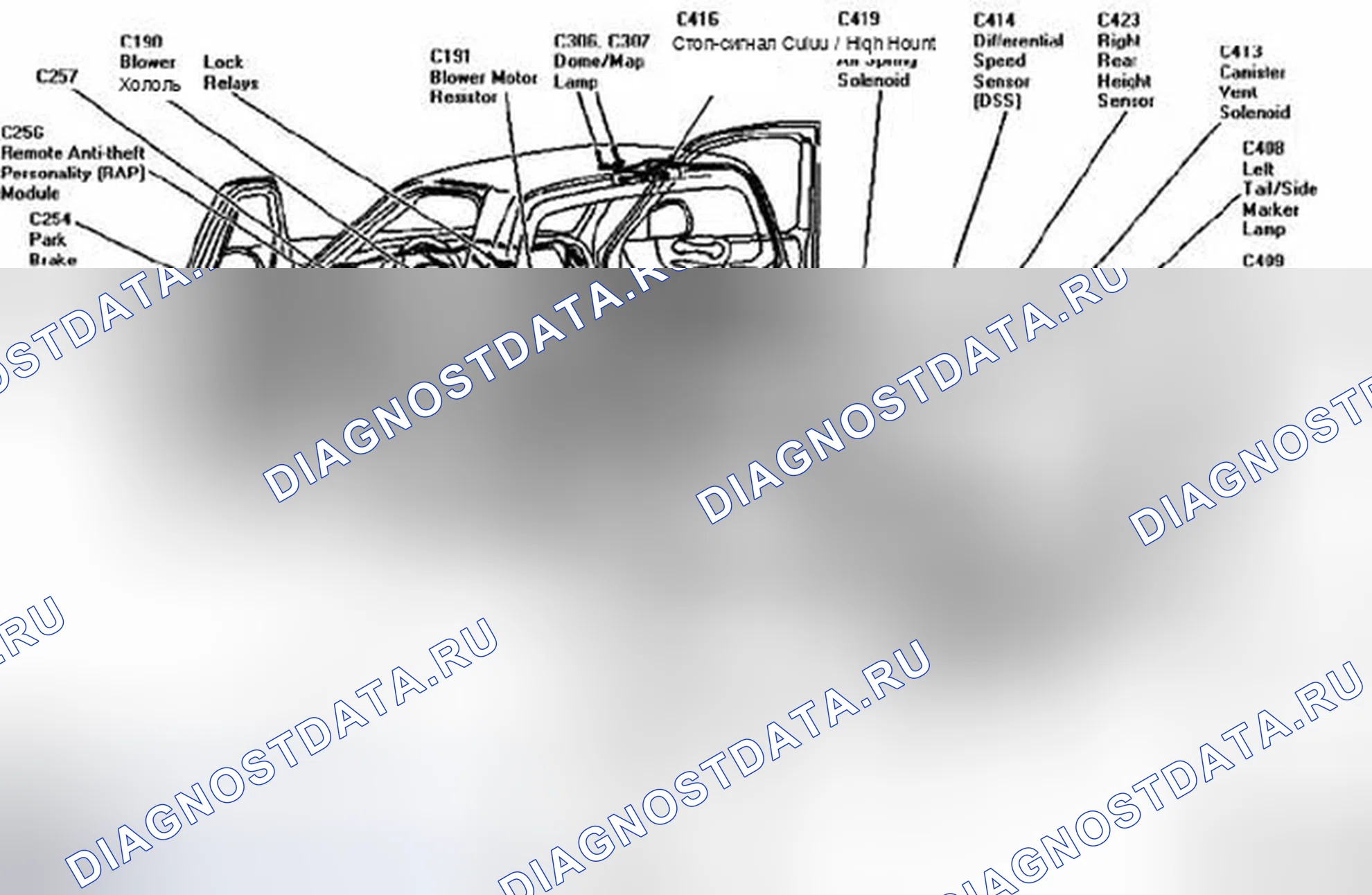 Рис. 19: РЕЛЕ БЛОКИРОВКИ. Ford Pickup F250 