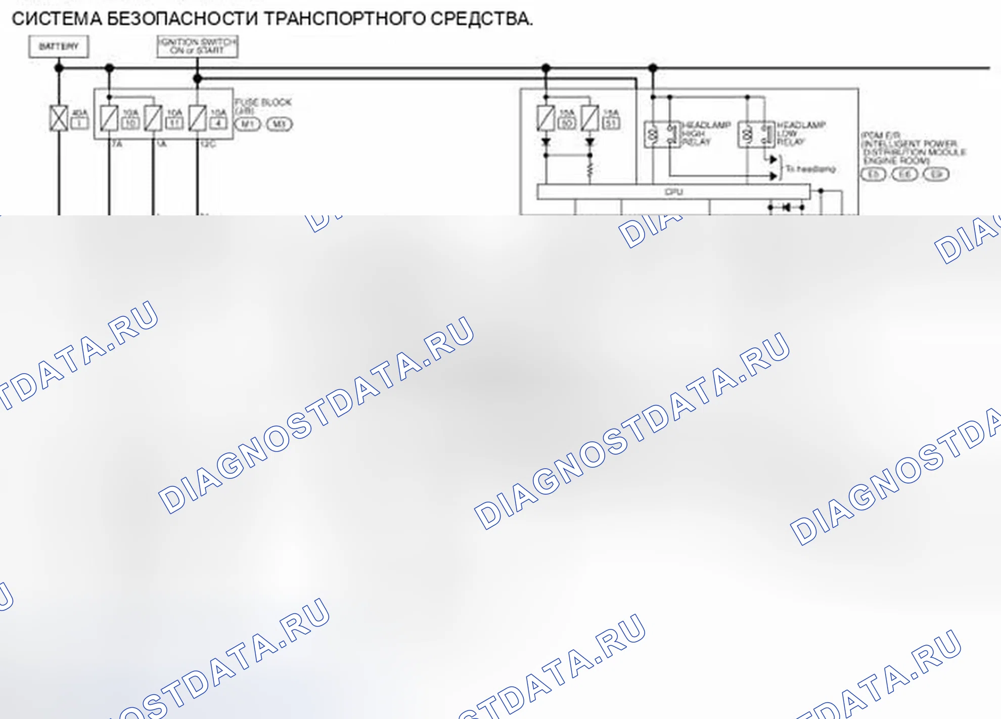 Рис. 224: электросхема - СИСТЕМА БЕЗОПАСНОСТИ ТРАНСПОРТНОГО СРЕДСТВА. Infiniti G37 IV рестайлинг