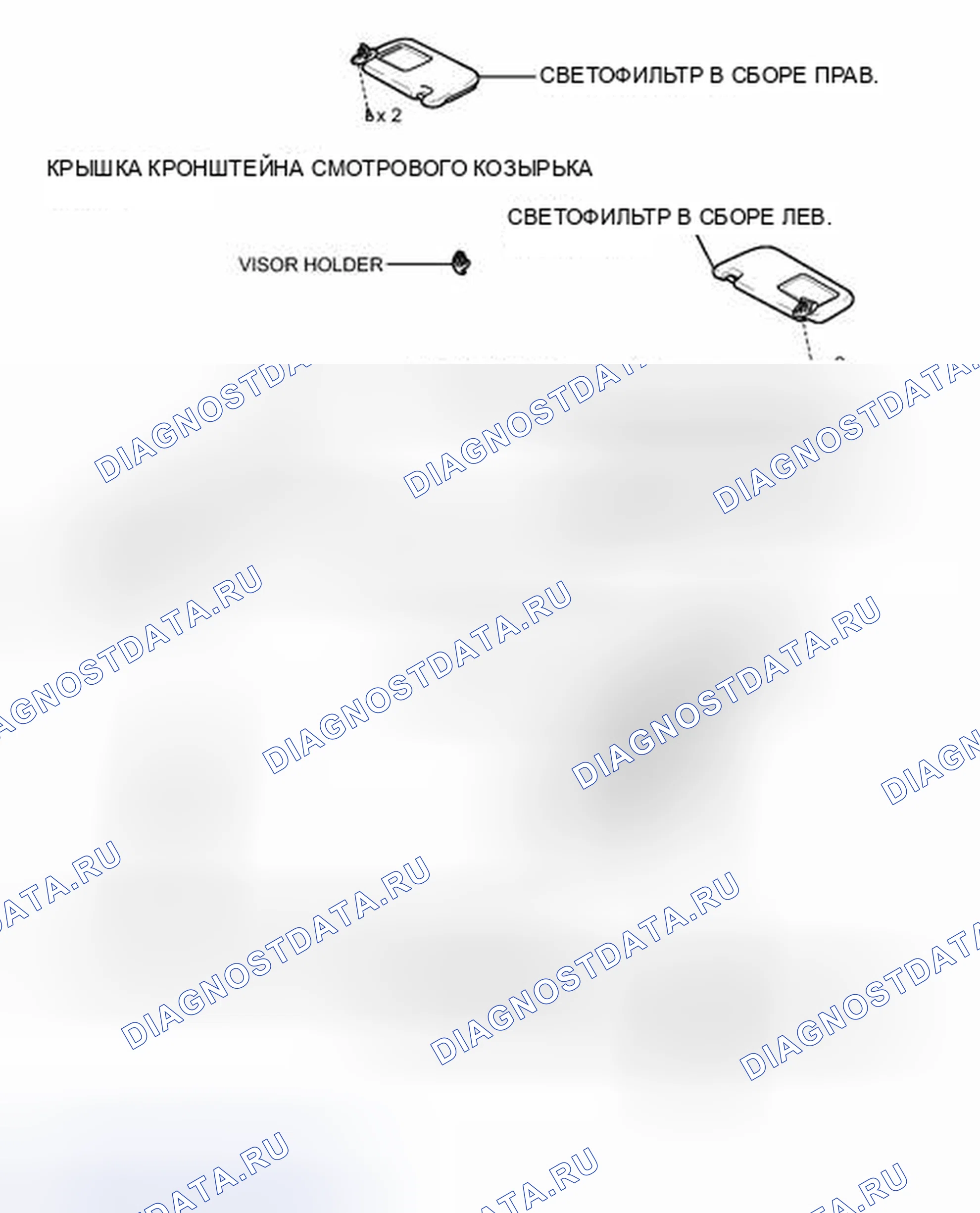 Рис. 56: ИЛЛЮСТРАЦИЯ. Honda Accord V