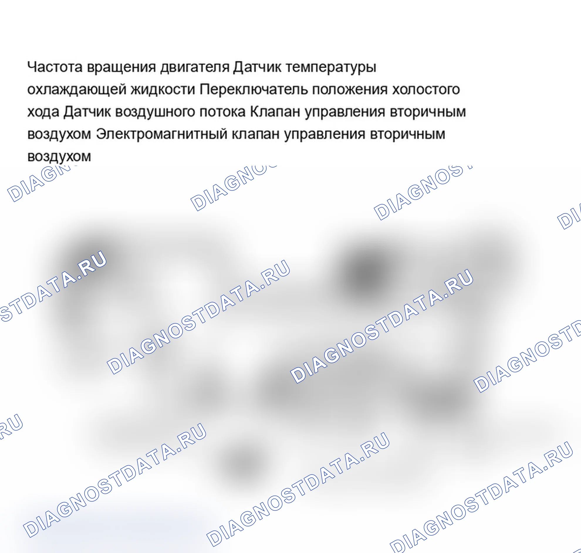 Рис. 9: Импульсная система нагнетания воздуха (модели с турбонаддувом). Mitsubishi Mirage II