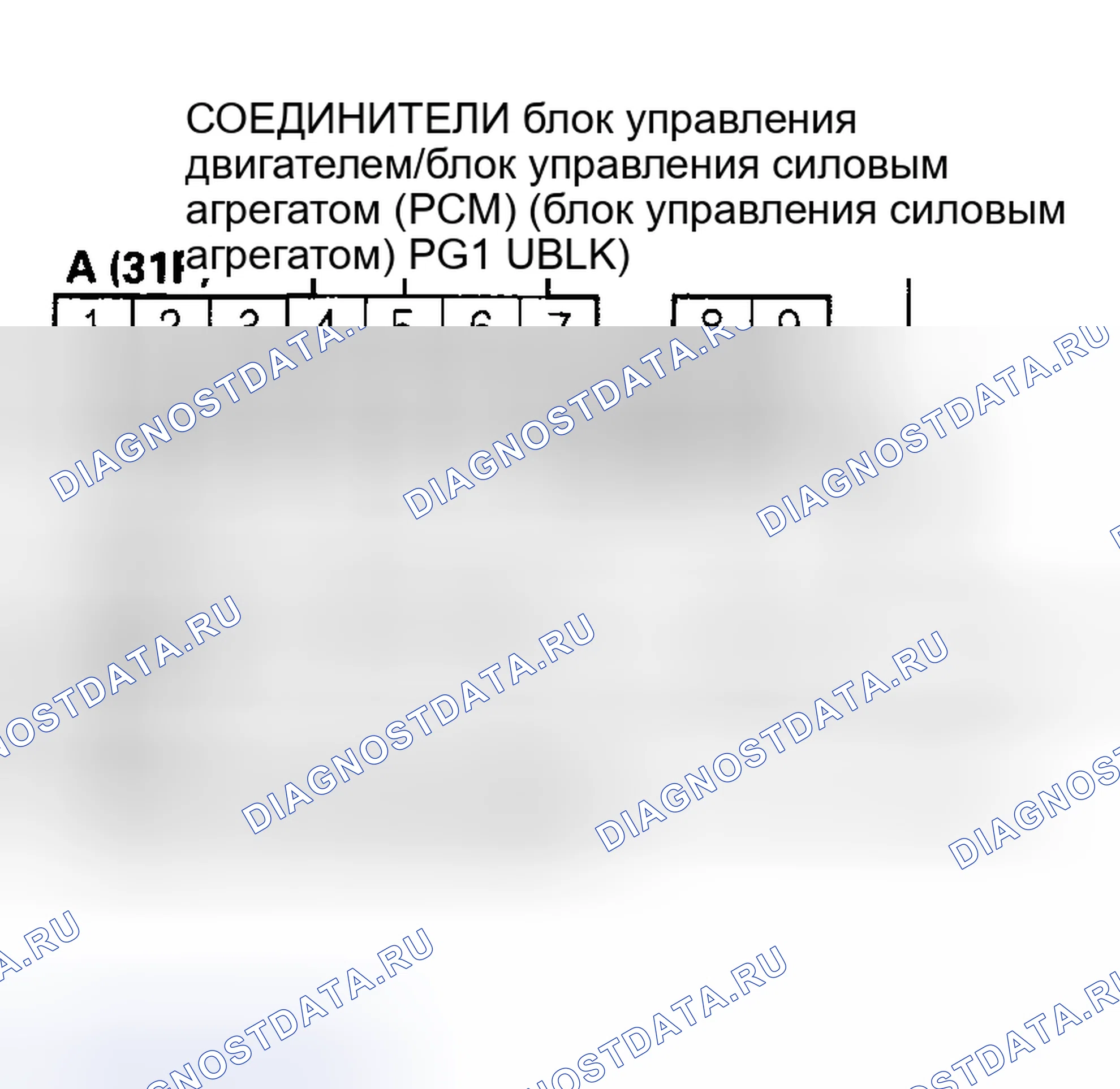 Рис. 189. Acura RSX I