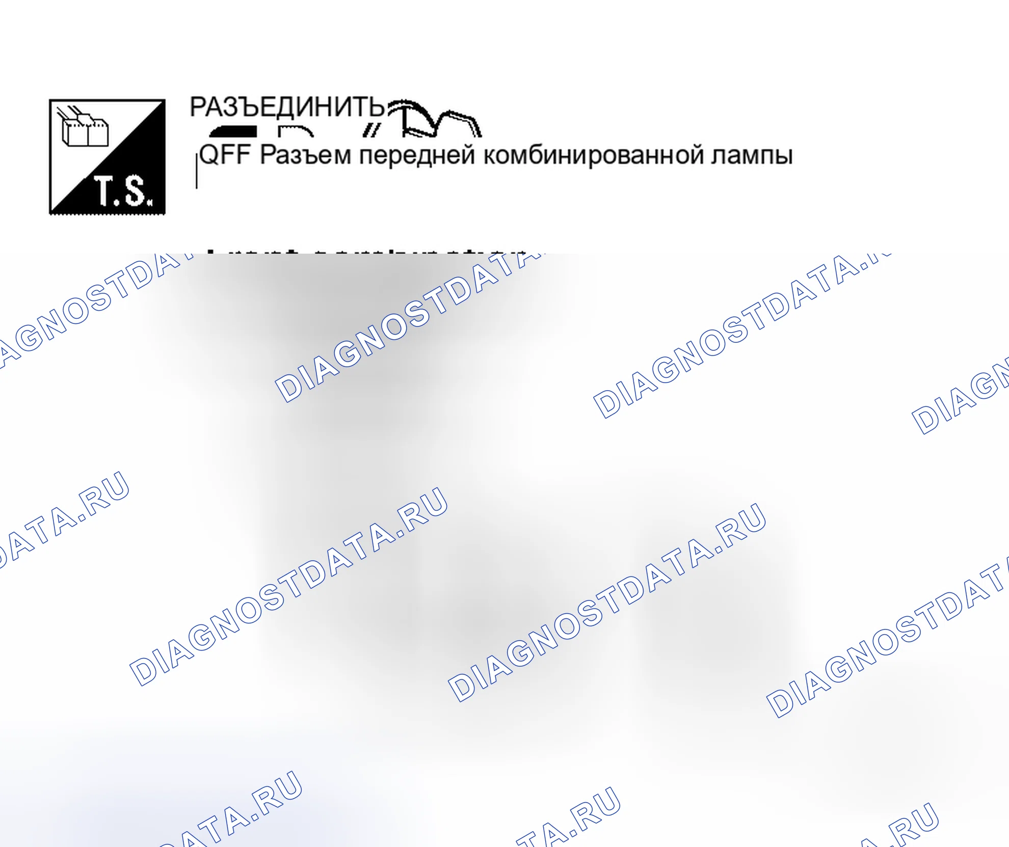 Рис. 140. Honda Prelude I