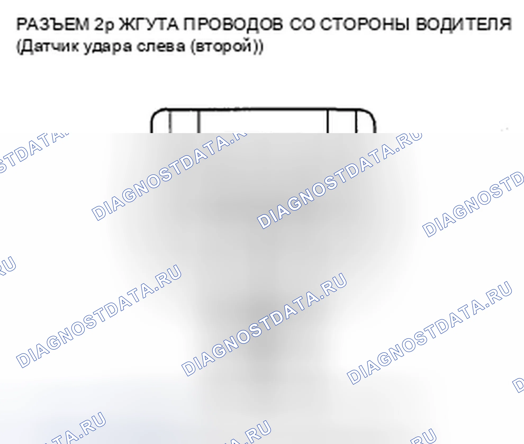 Рис. 92. Honda Insight ZE2 рестайлинг