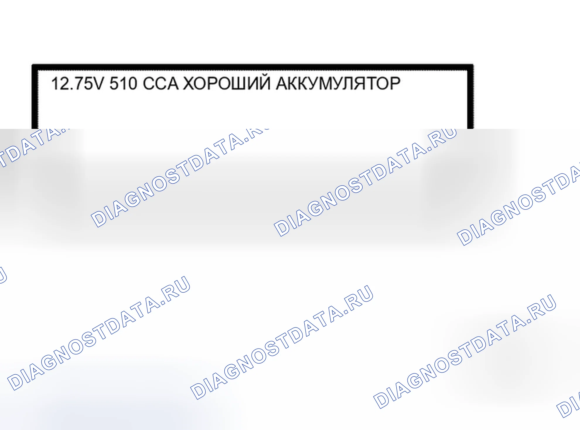 Рис. 14. Infiniti M45 III