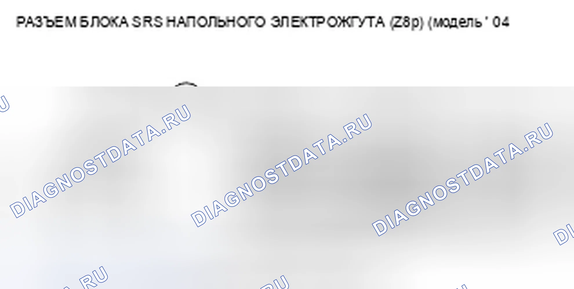 Рис. 148. Acura TSX I