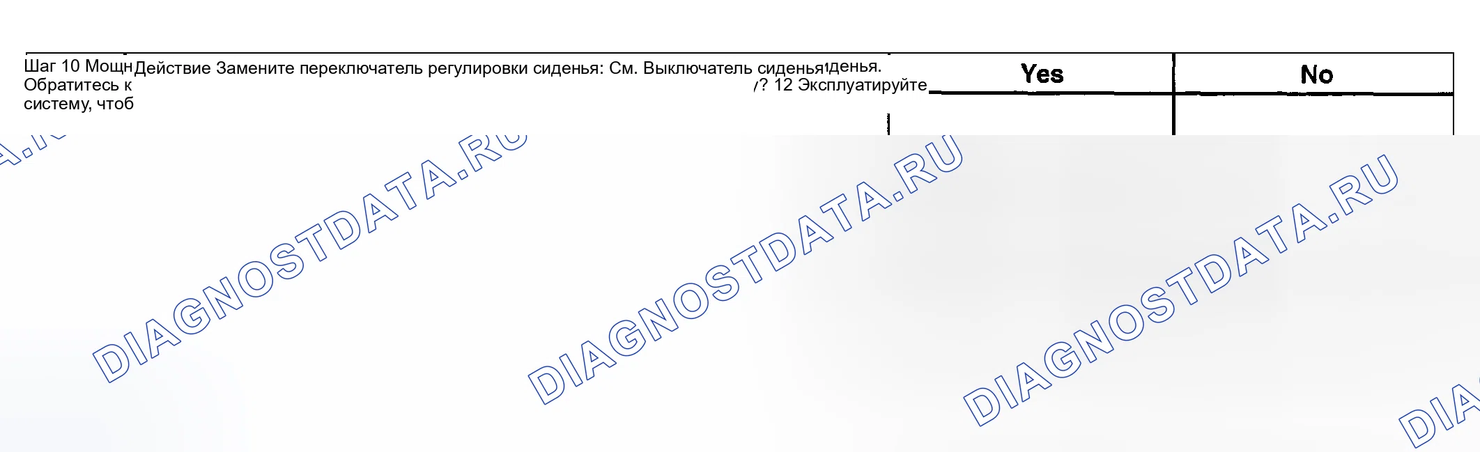 Рис. 54. Hyundai Terracan I рестайлинг