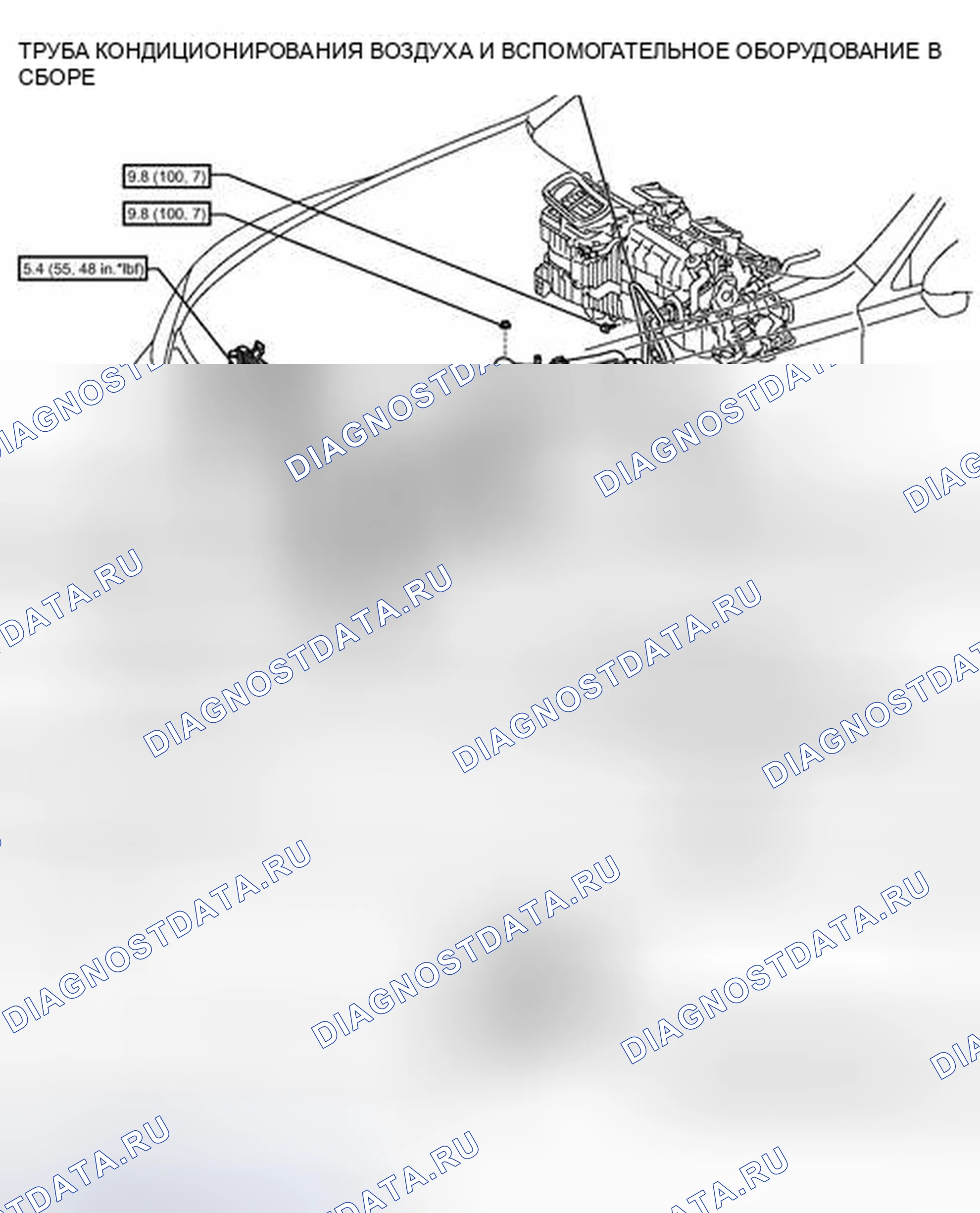Рис. 29: ИЛЛЮСТРАЦИЯ. Honda Accord IV