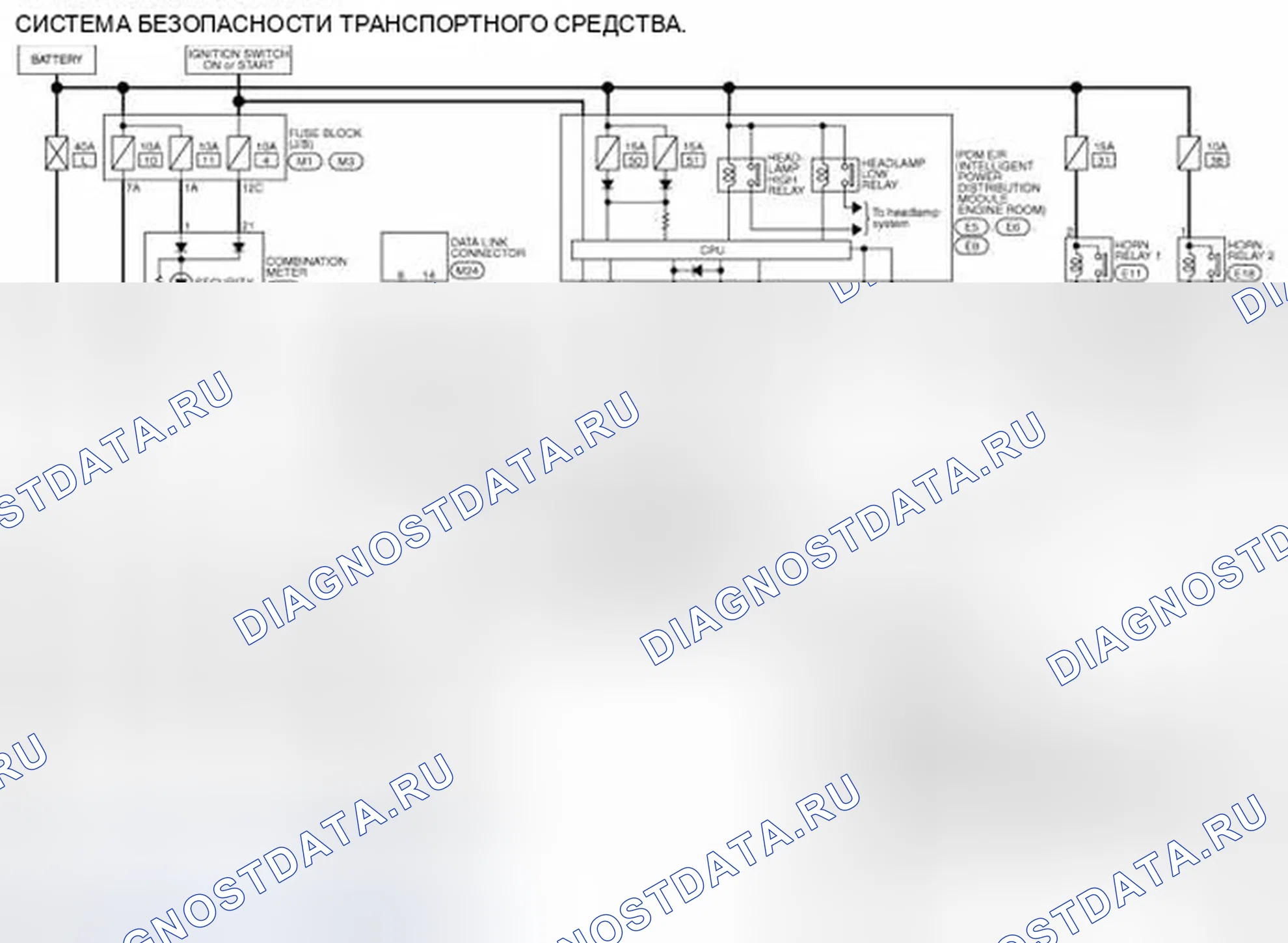 Рис. 19: электросхема - СИСТЕМА БЕЗОПАСНОСТИ АВТОМОБИЛЯ. Infiniti FX50 II рестайлинг