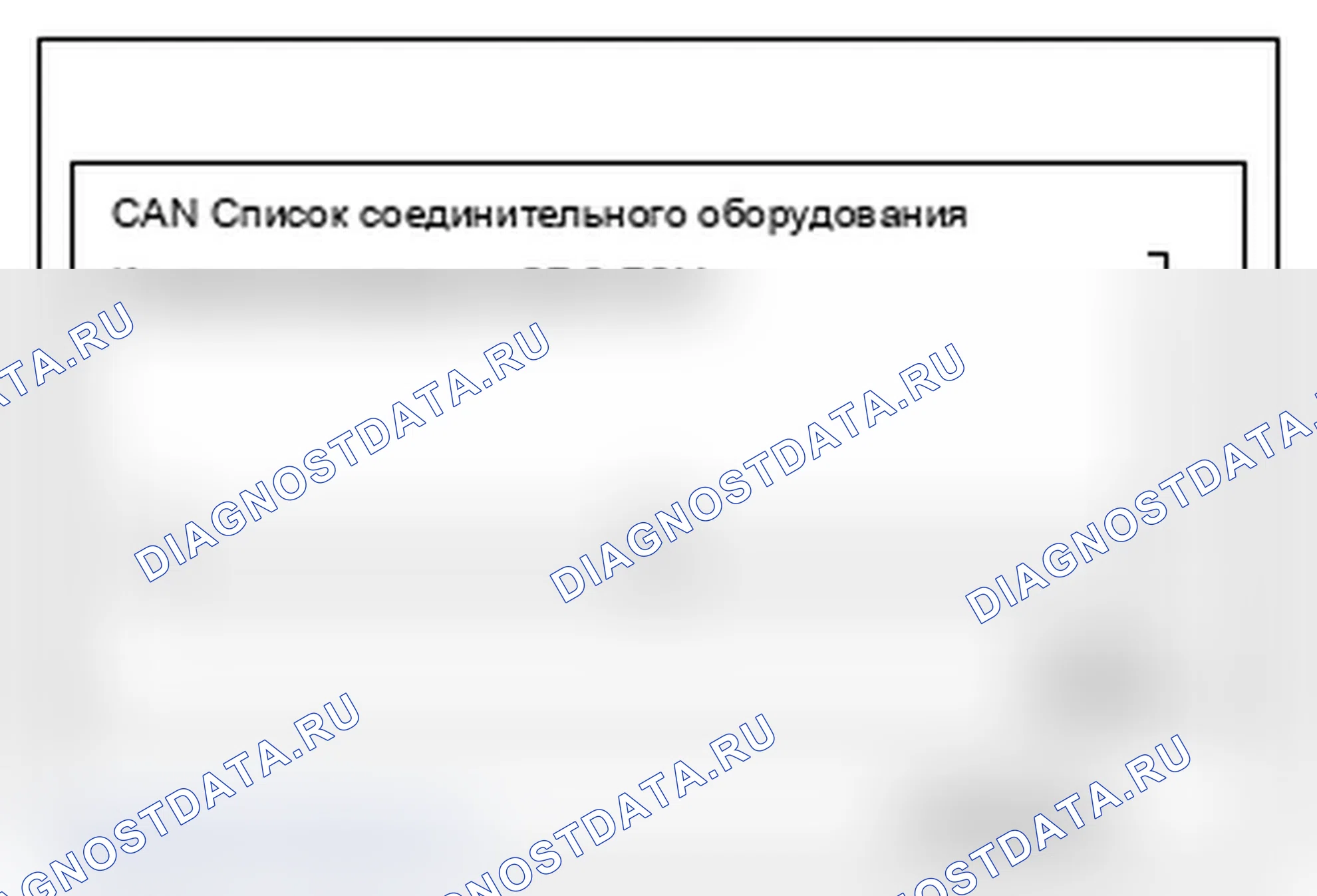 Рис. 140. Mitsubishi Lancer Ralliart X рестайлинг