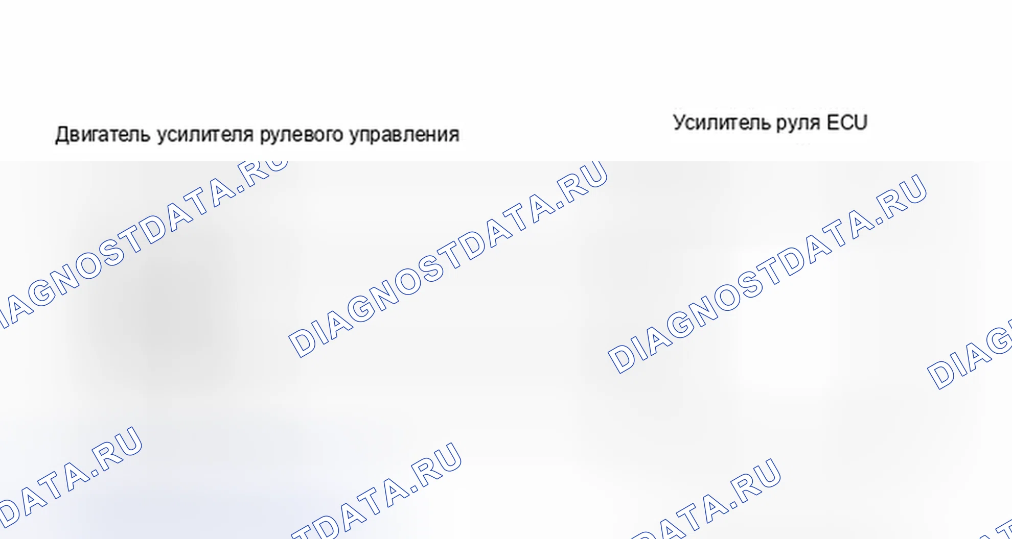 Рис. 35: электросхема. Toyota RAV4 III рестайлинг